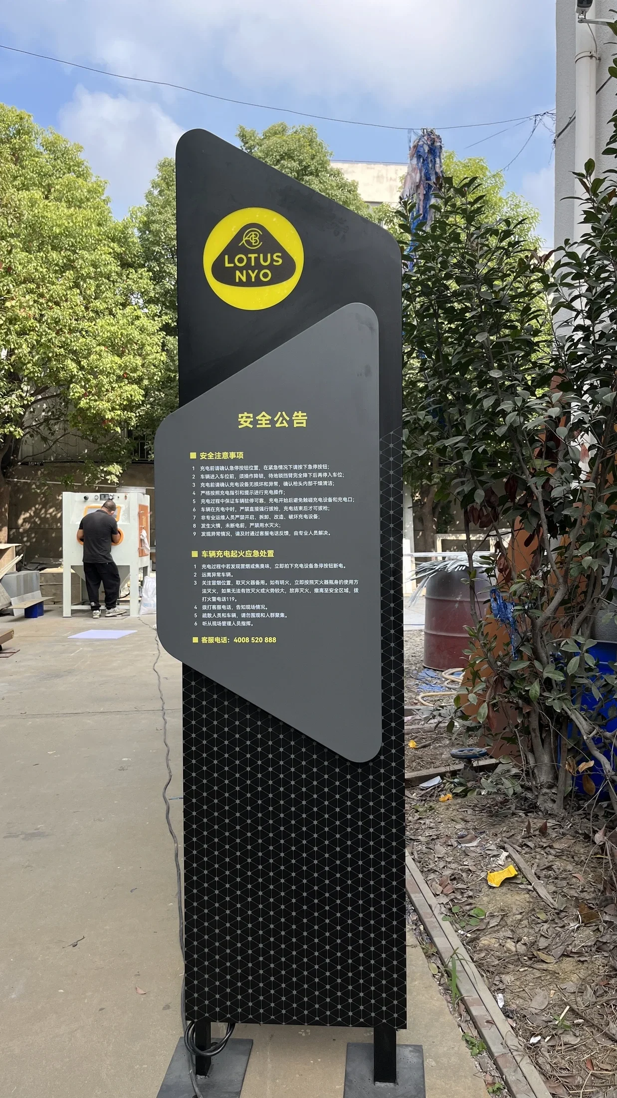 Lotus Freestanding Display — project photograph