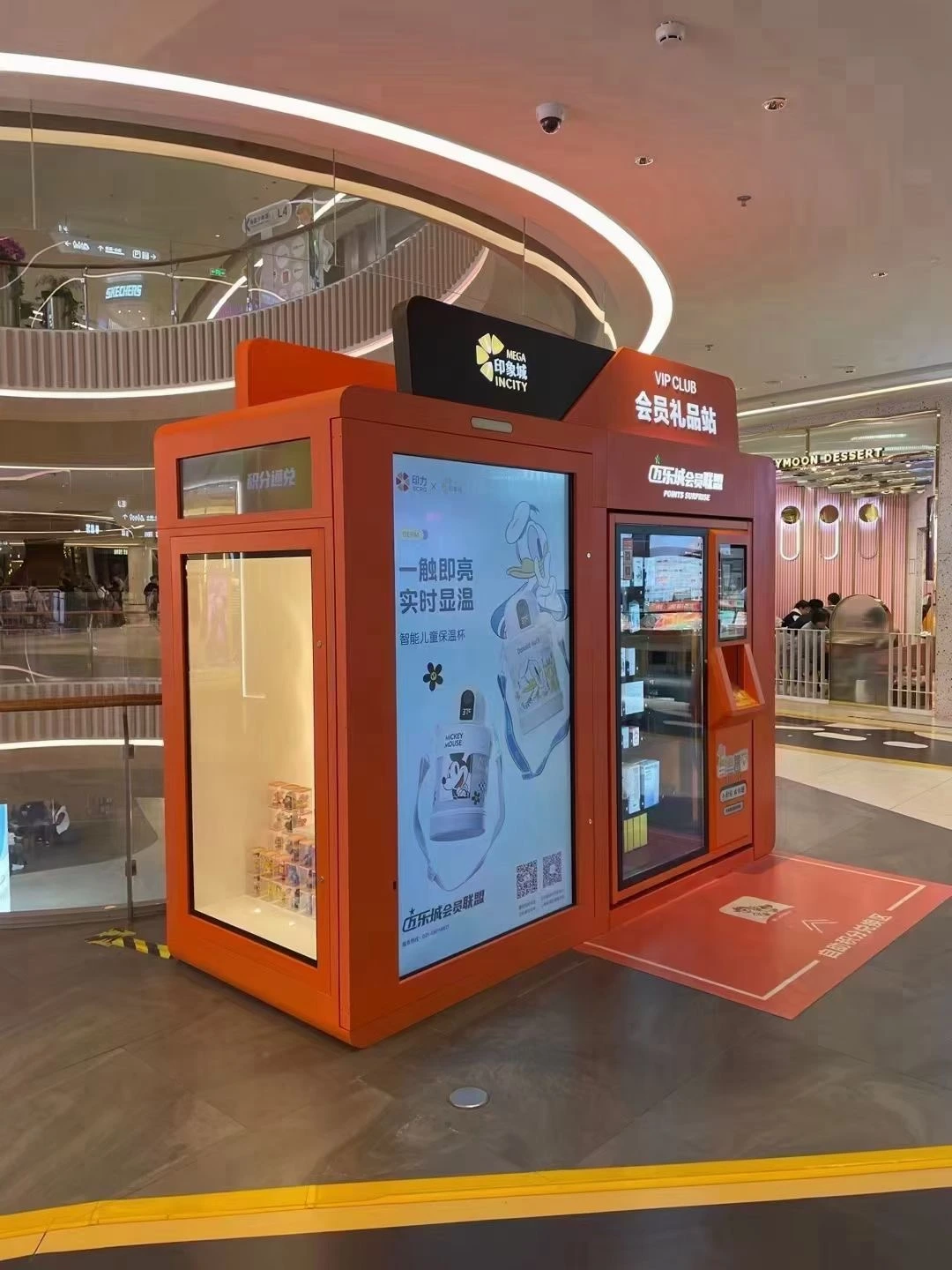 Mailecheng Gift Display — project photograph