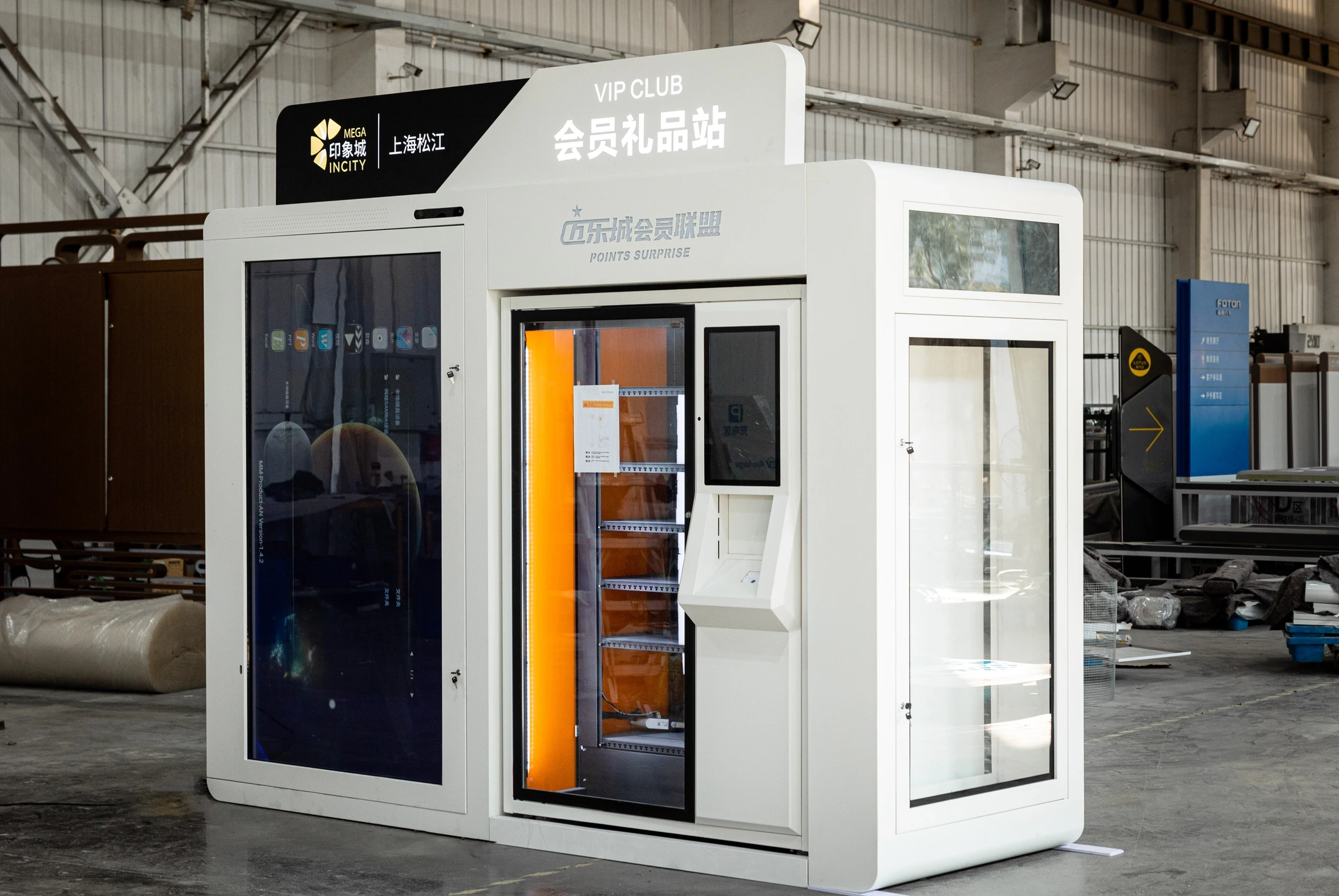 Mailecheng Gift Display — project photograph