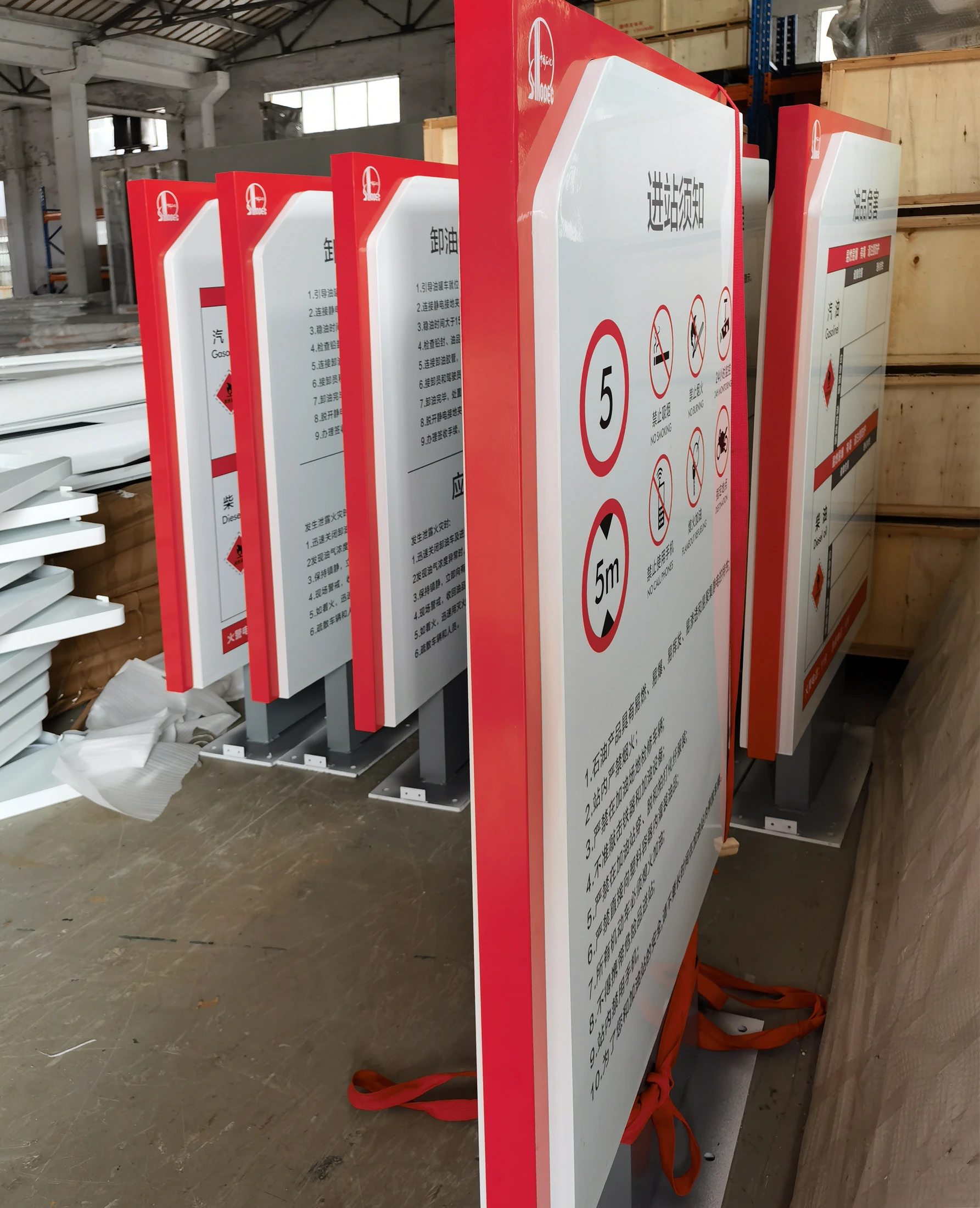 Sinopec — project photograph
