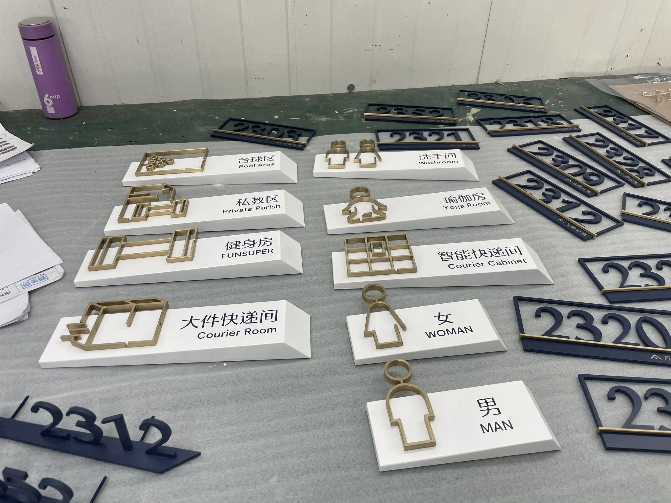 Fangyu Apartments — project photograph