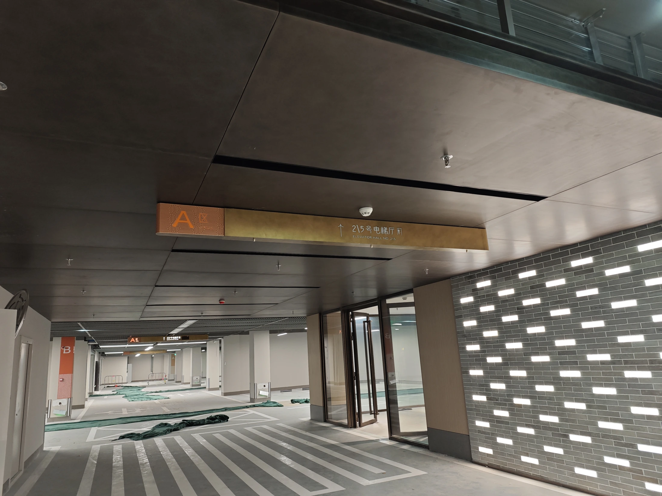 Haodu Commercial District — project photograph