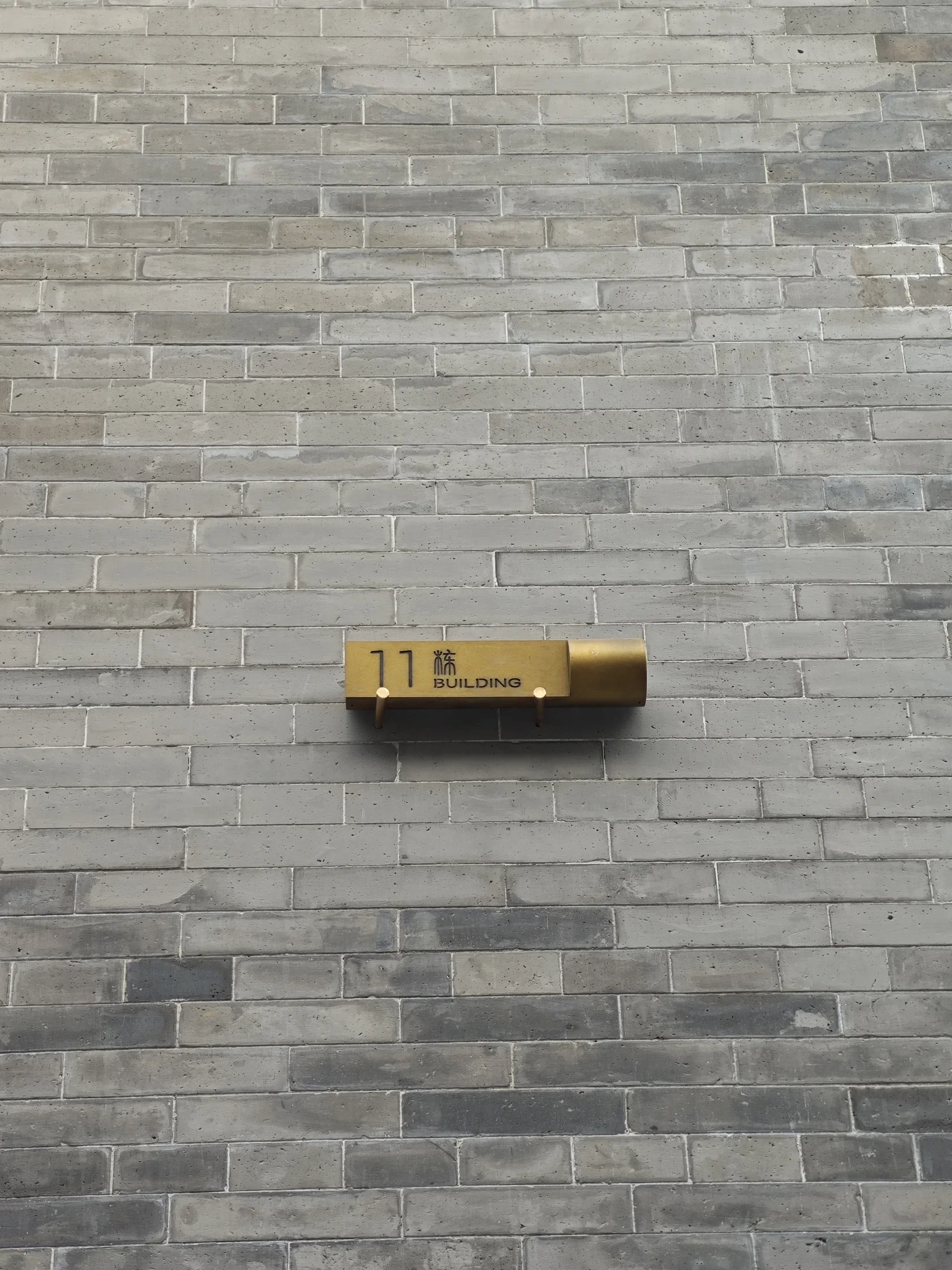 Haodu Commercial District — project photograph