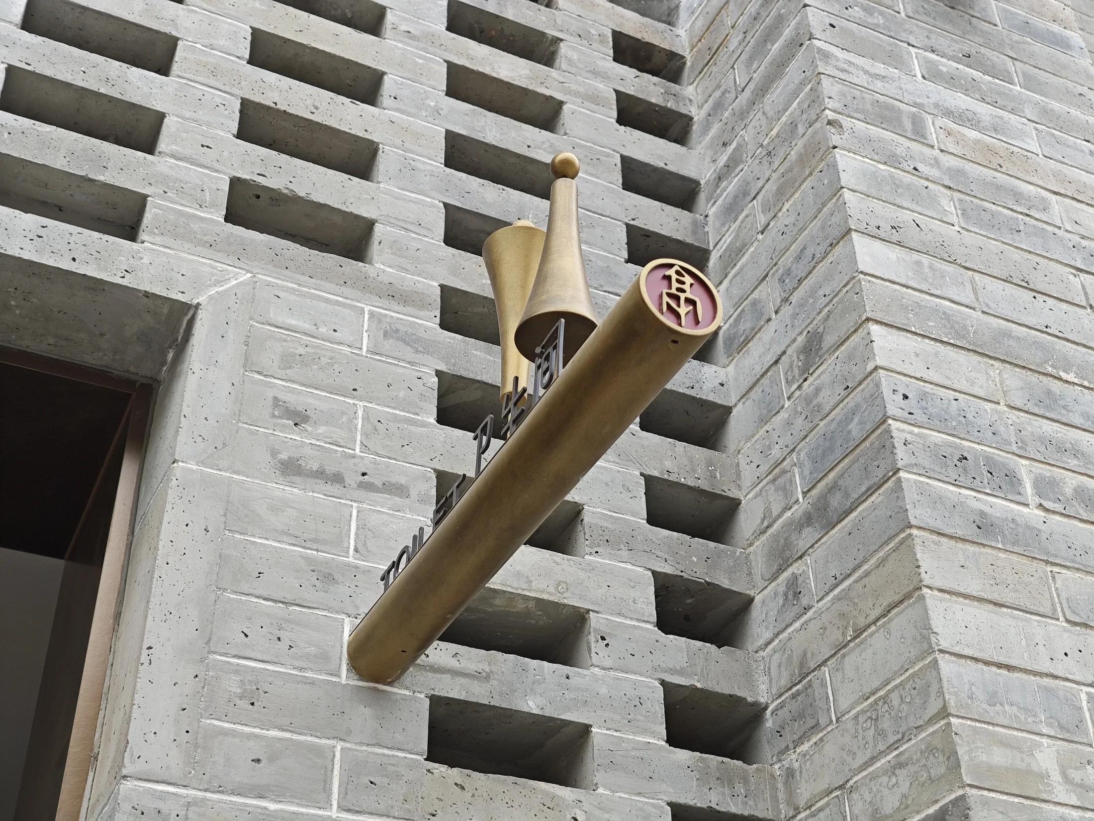 Haodu Commercial District — project photograph