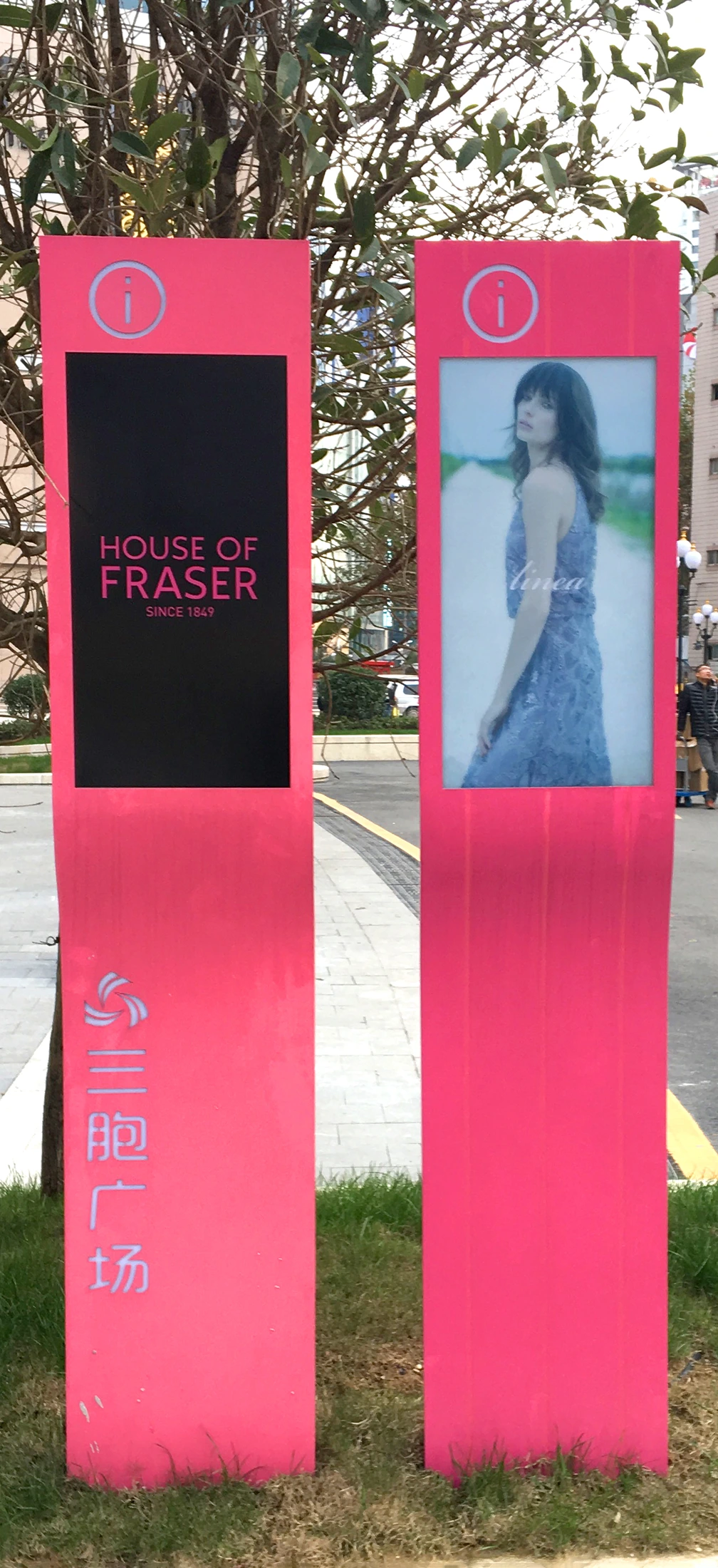 Sanbao Plaza — project photograph