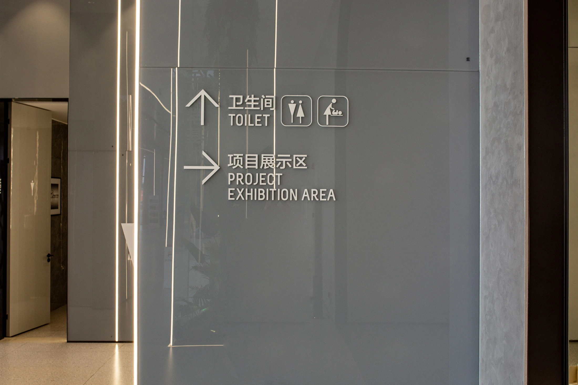 Huaxi — project photograph