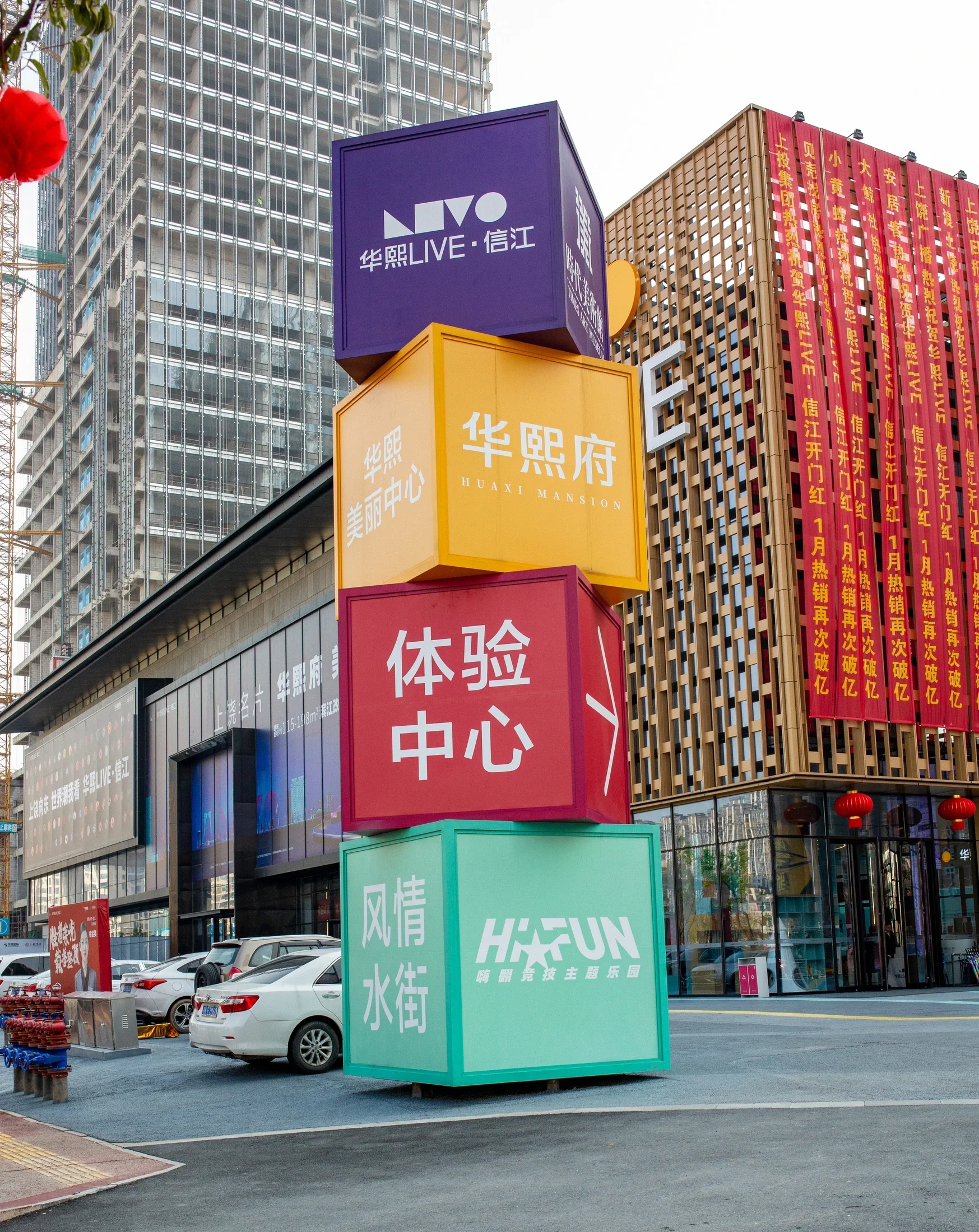Huaxi — project photograph