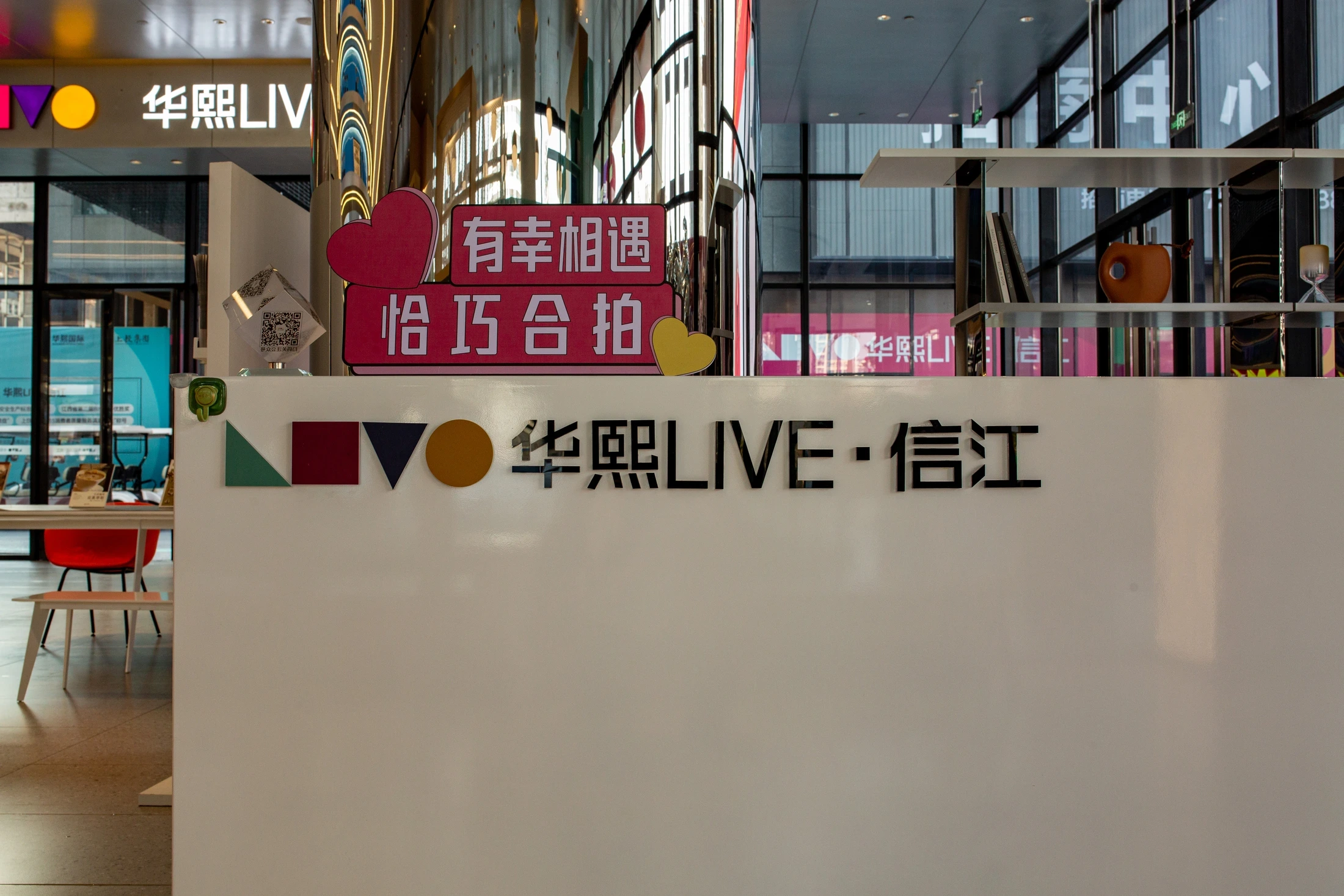 Huaxi — project photograph