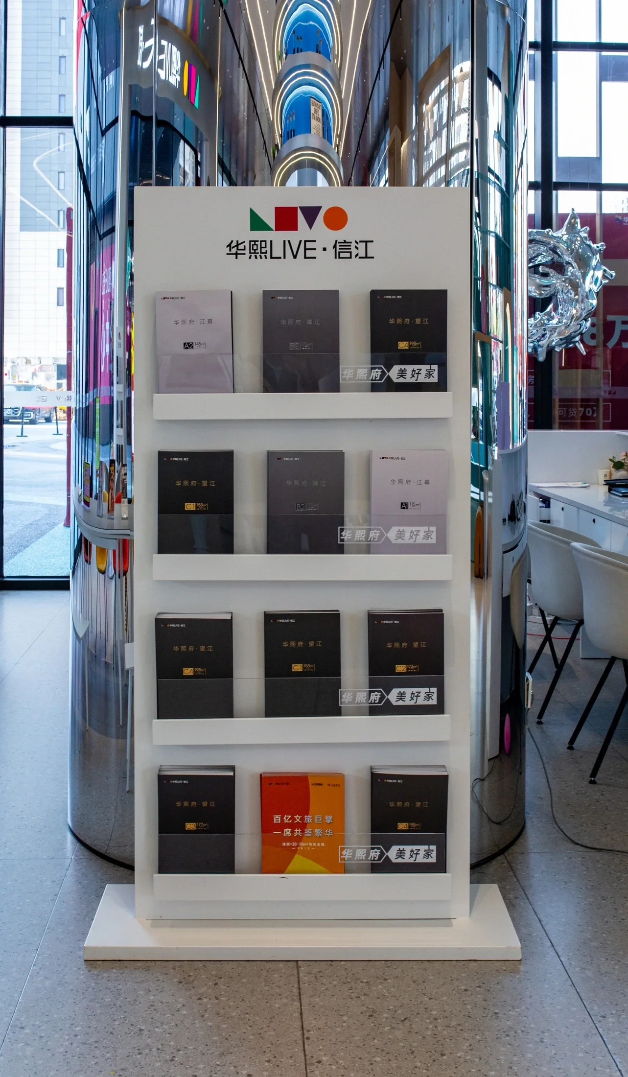 Huaxi — project photograph