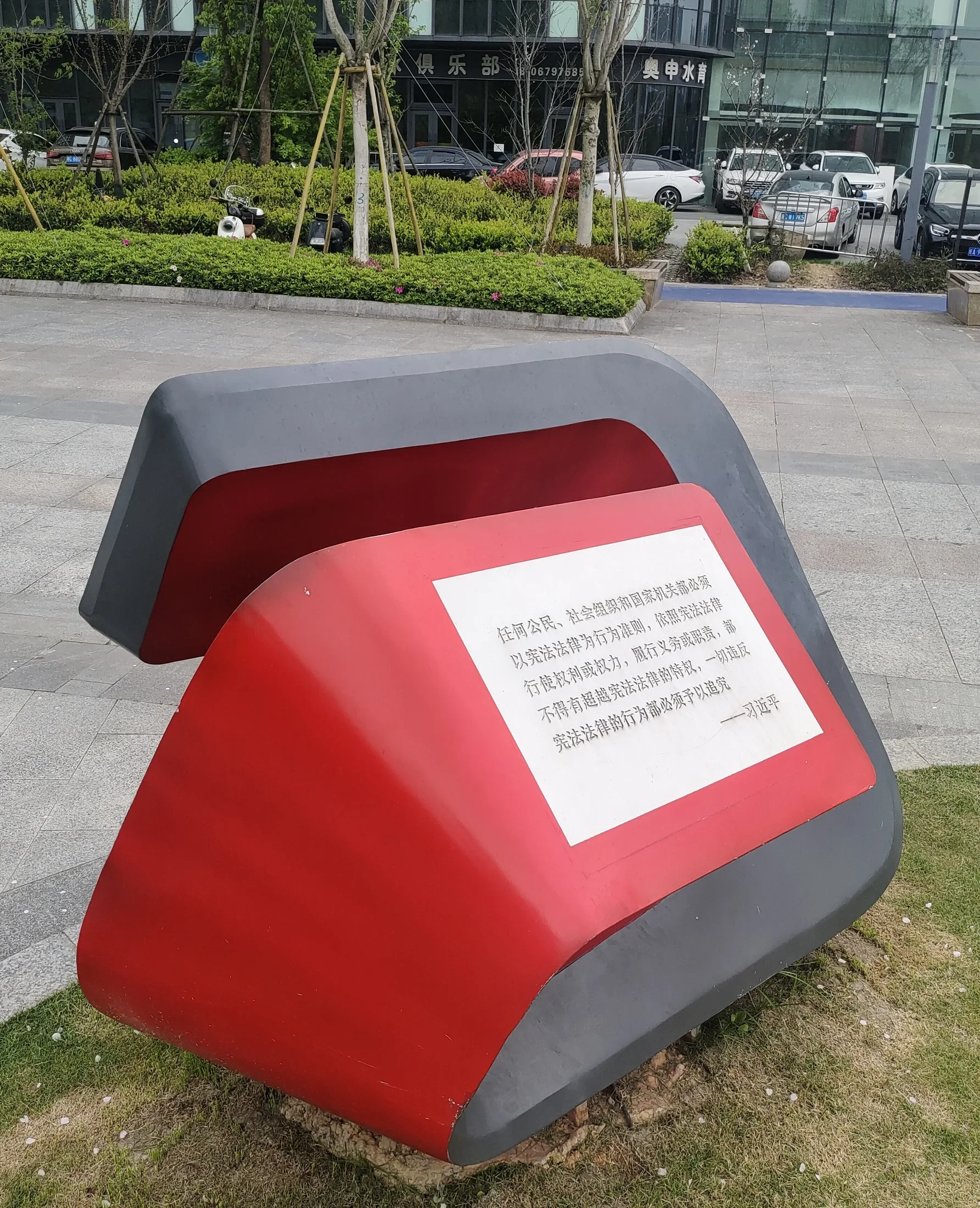 Lehudie Plaza — project photograph