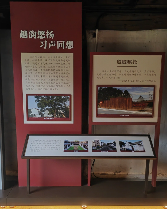 Yue Opera Museum — project photograph