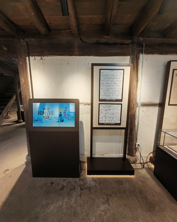 Yue Opera Museum — project photograph