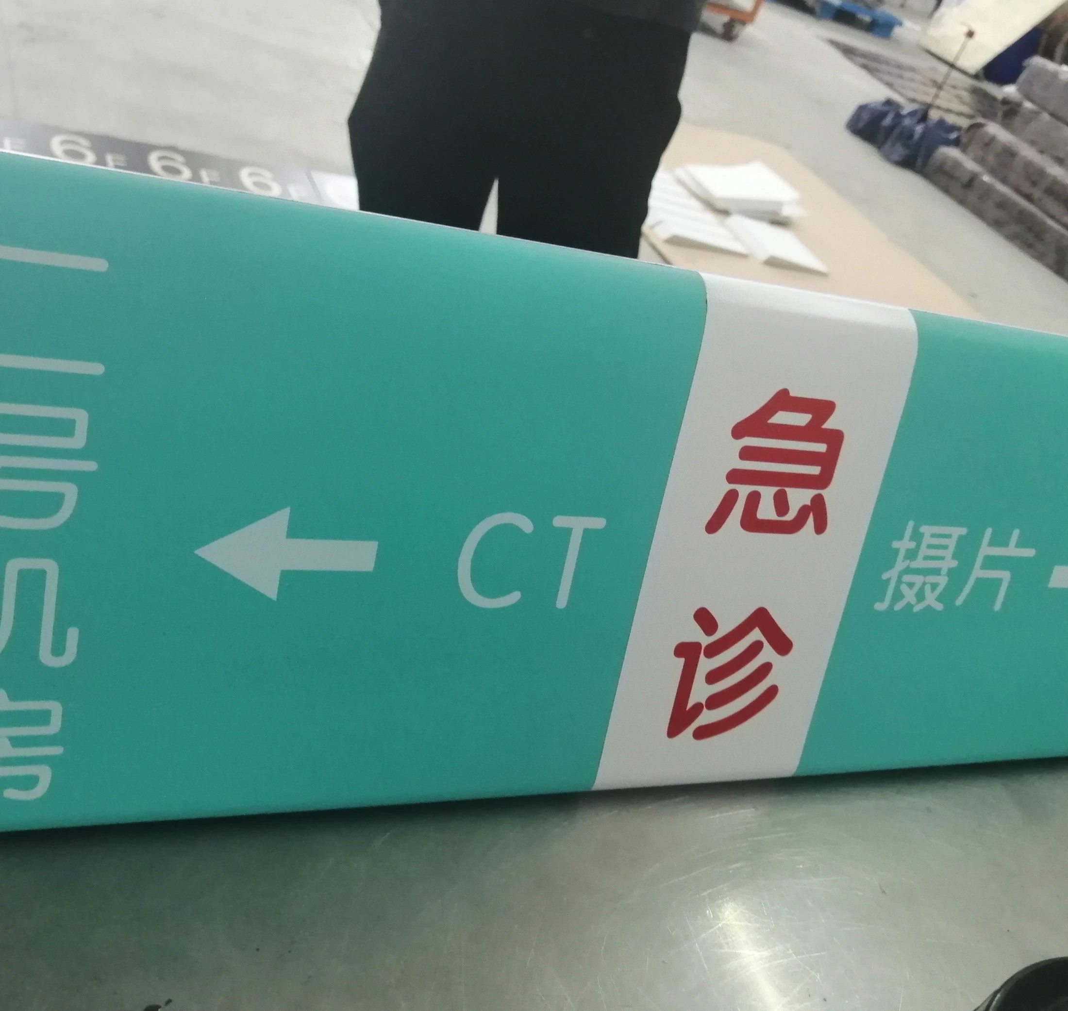 Kongjiang Hospital — project photograph