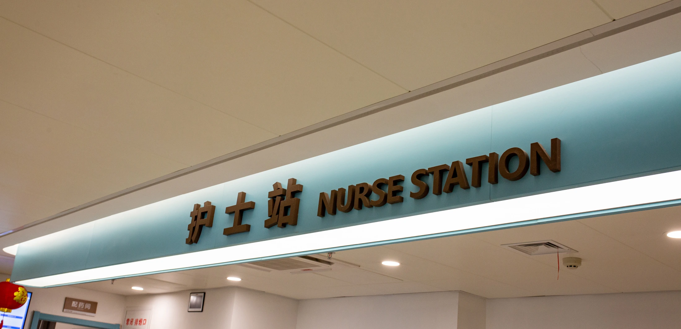 People’s Hospital — project photograph
