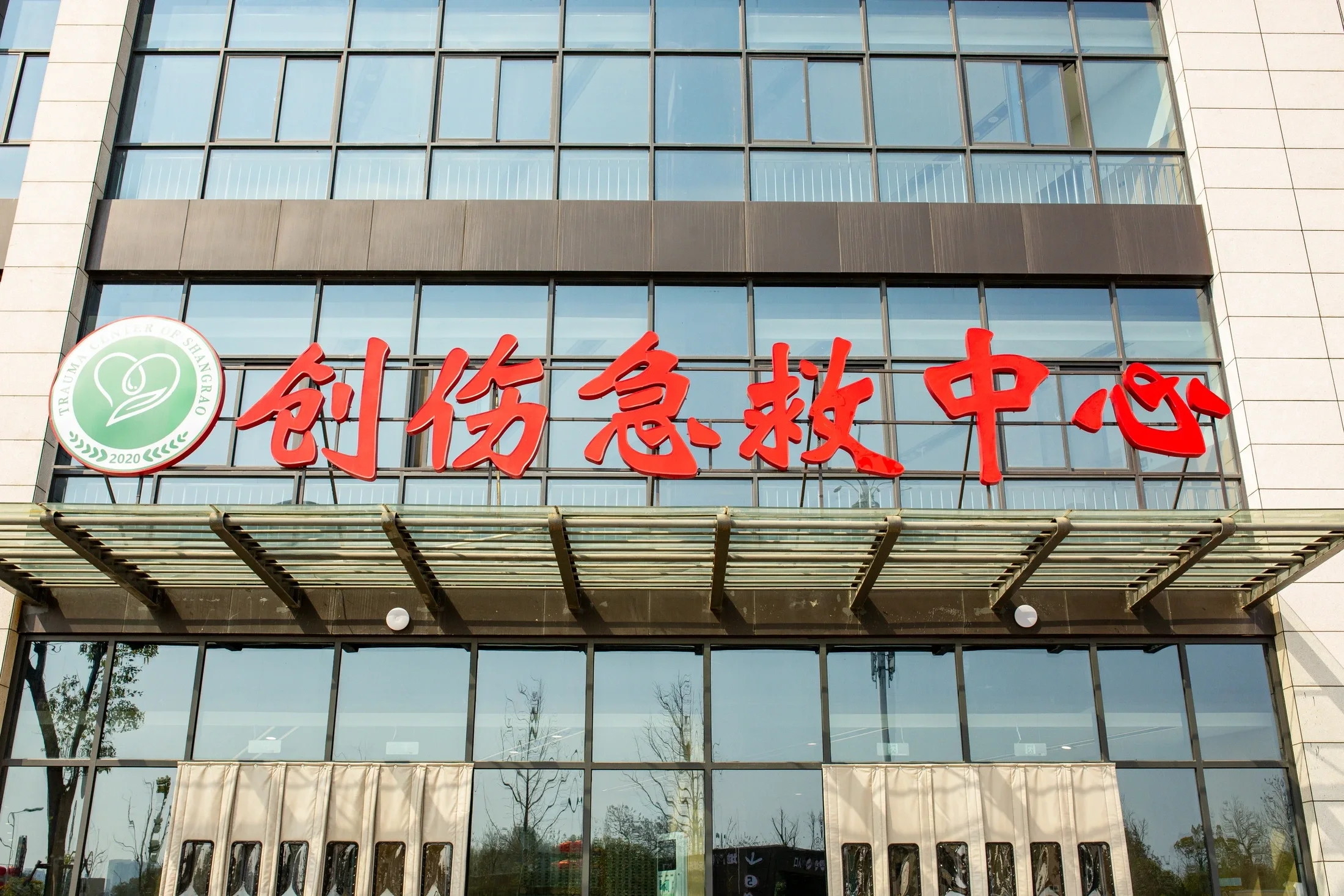 People’s Hospital — project photograph