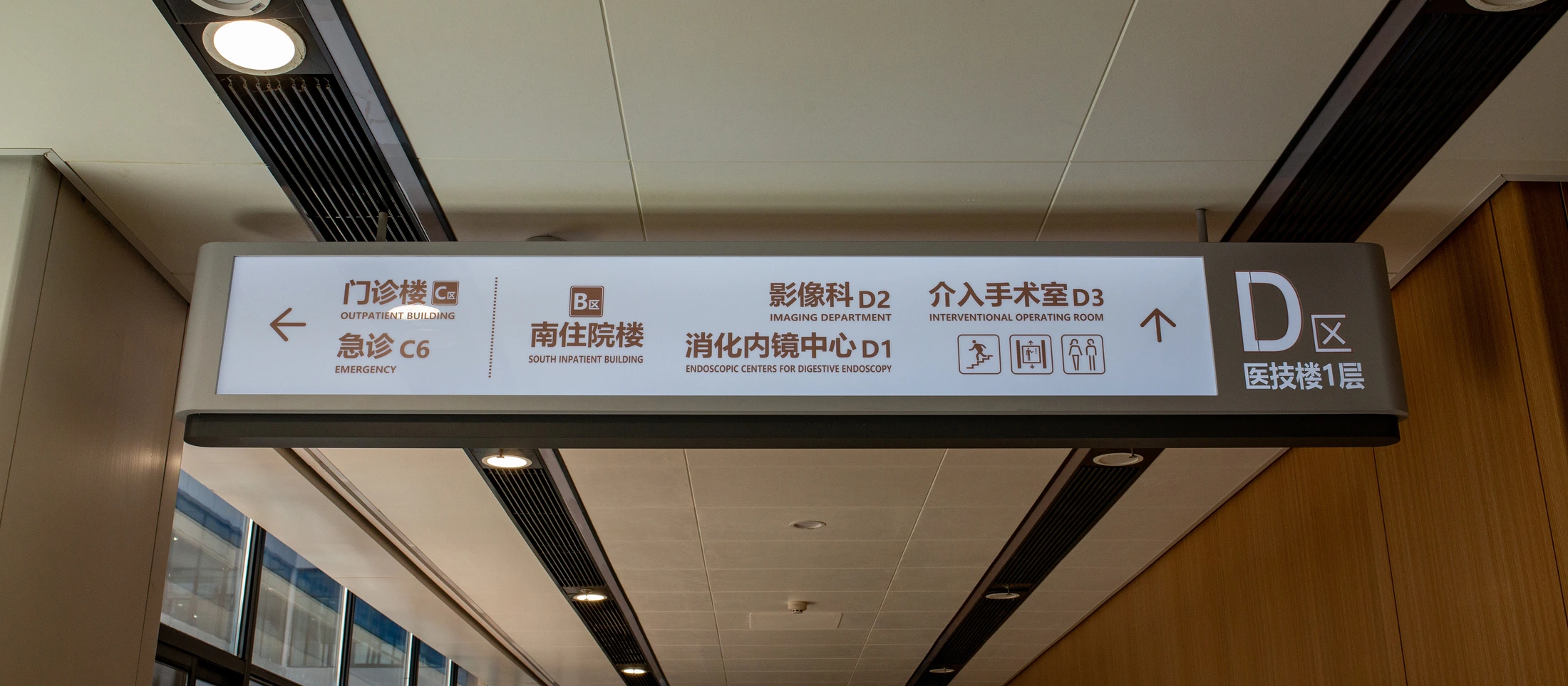 People’s Hospital — project photograph