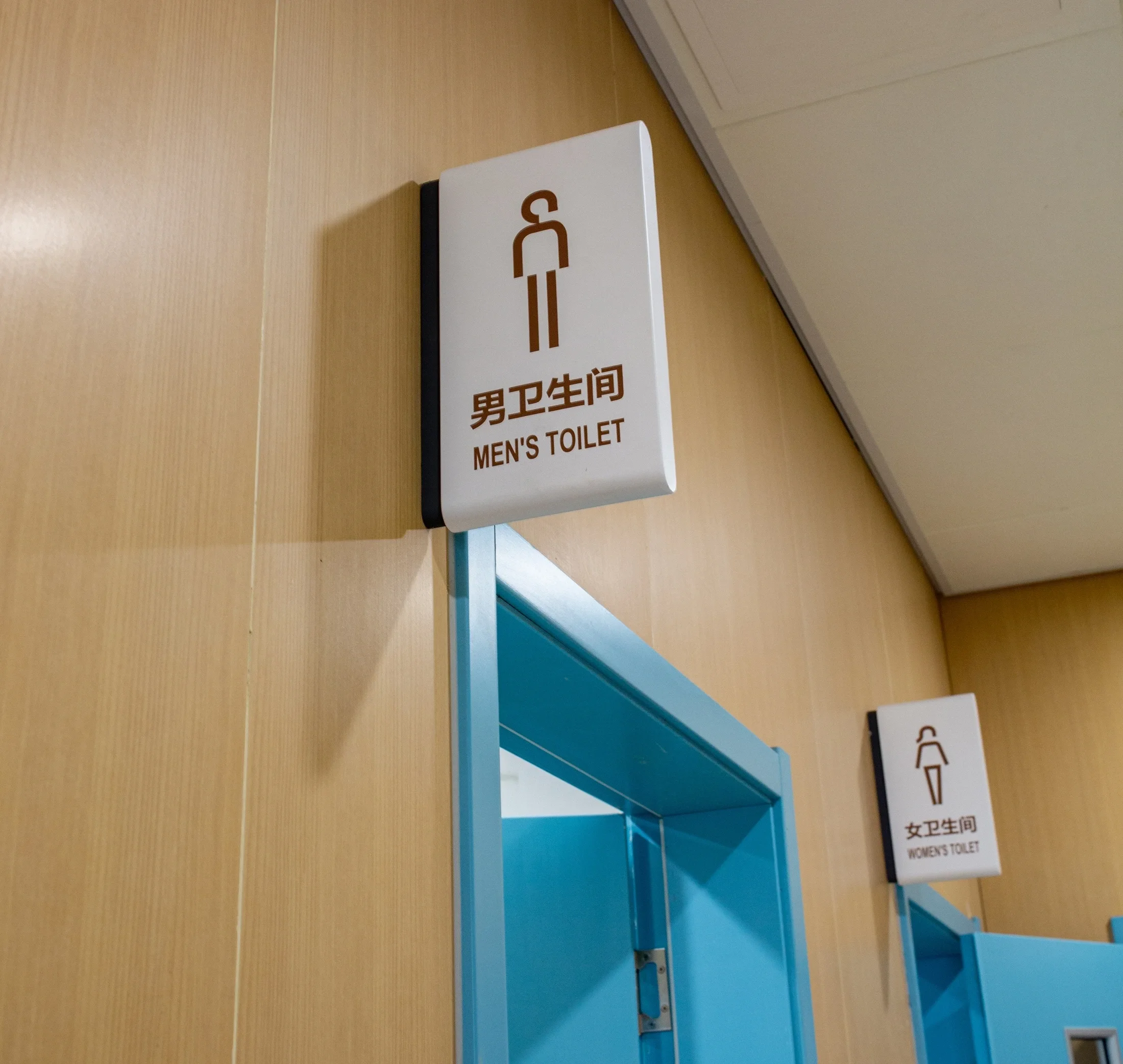 People’s Hospital — project photograph