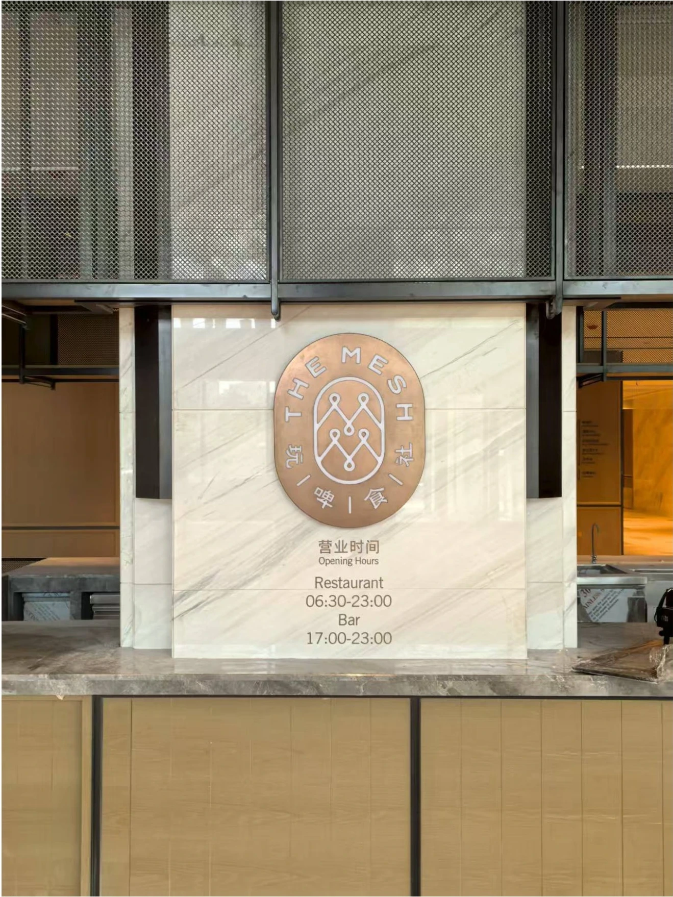 Four Points by Sheraton — project photograph