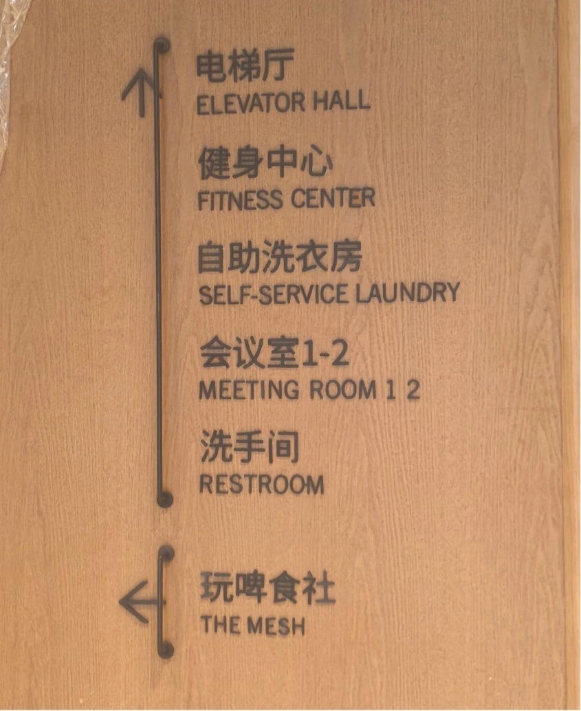 Four Points by Sheraton — project photograph