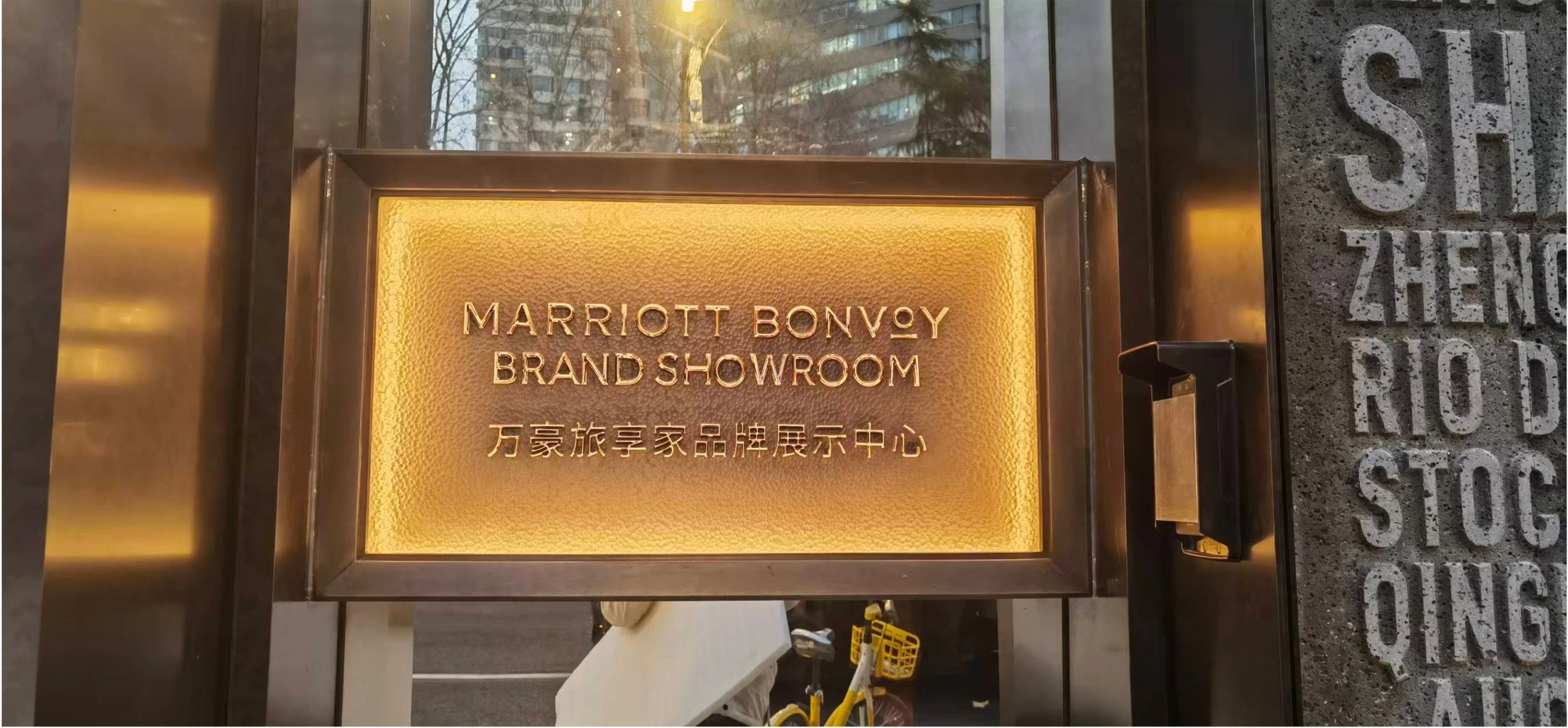 Marriott Bonvoy — project photograph