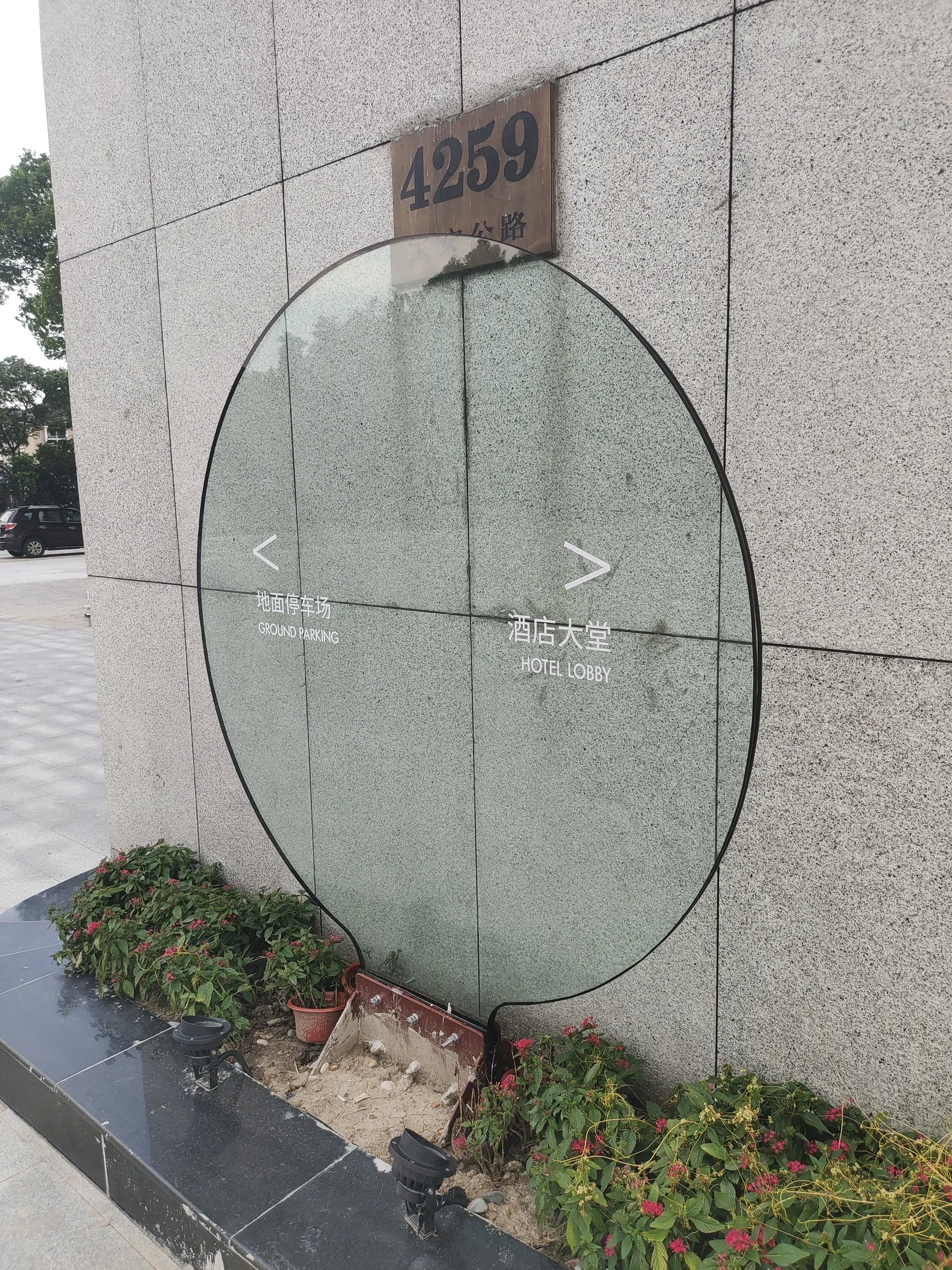 Tangchao Hotel (Ewo Zhishang) — project photograph