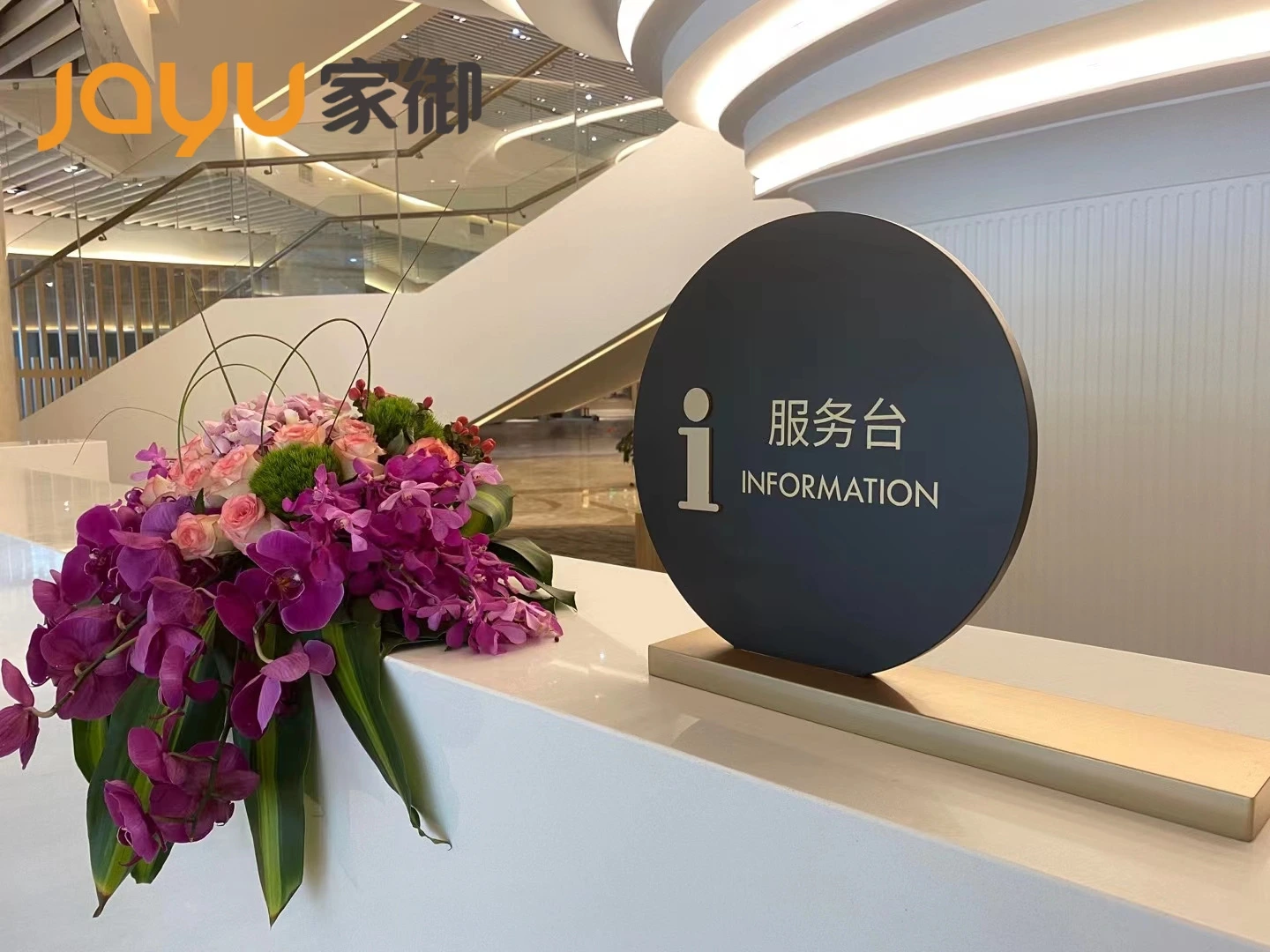 Tangchao Hotel (Ewo Zhishang) — project photograph