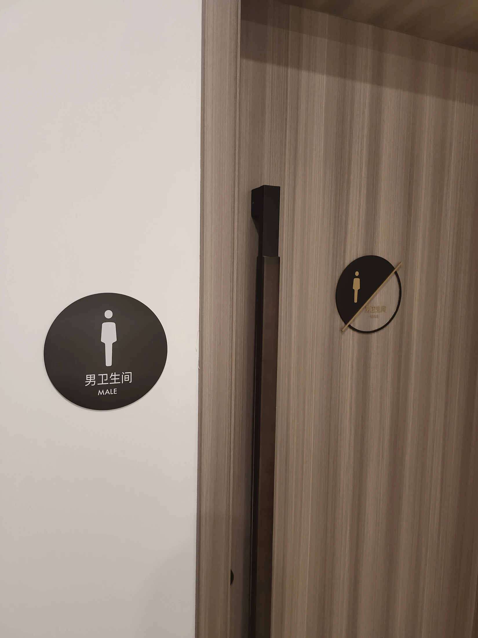 Tangchao Hotel (Ewo Zhishang) — project photograph