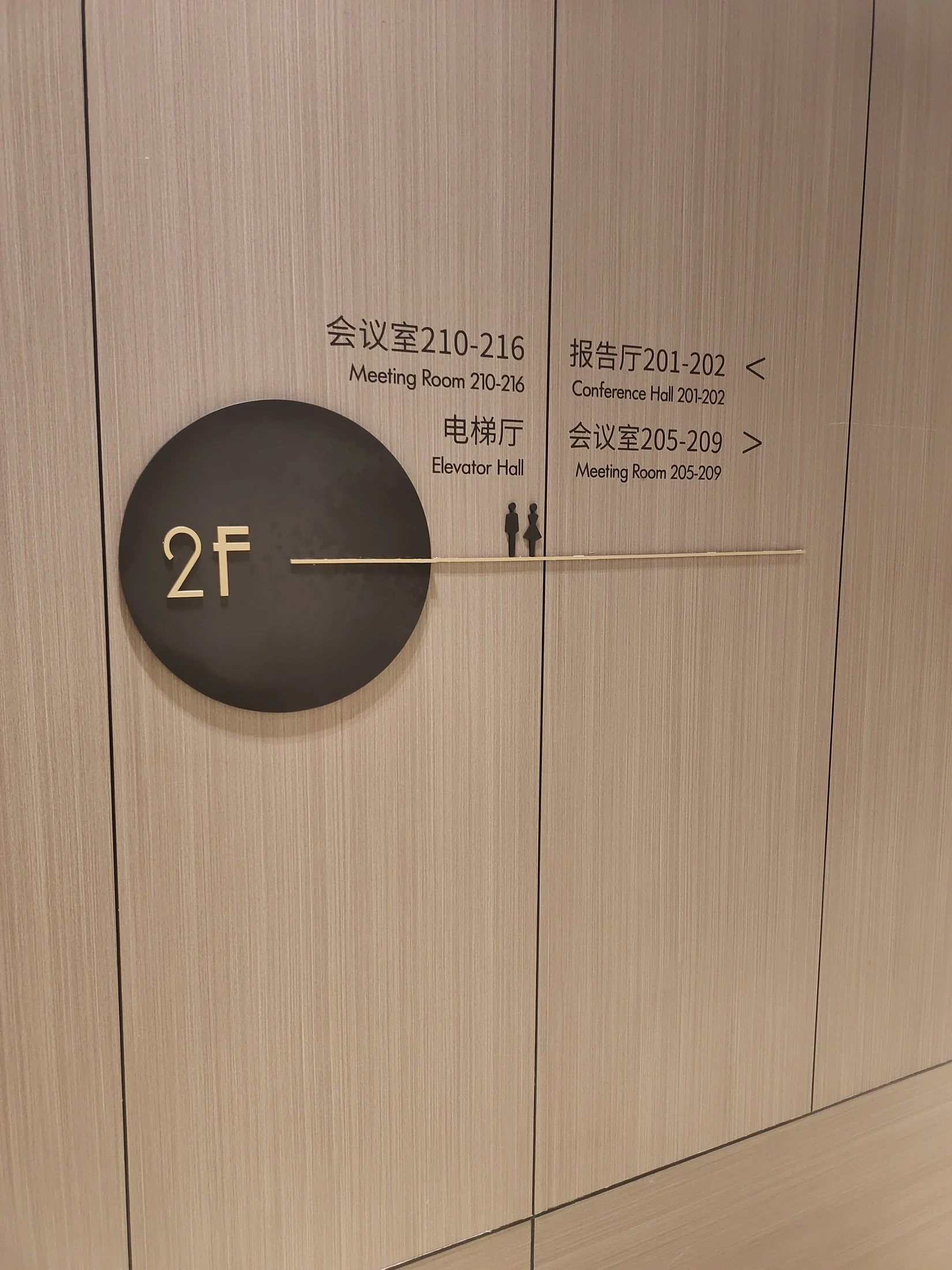 Tangchao Hotel (Ewo Zhishang) — project photograph