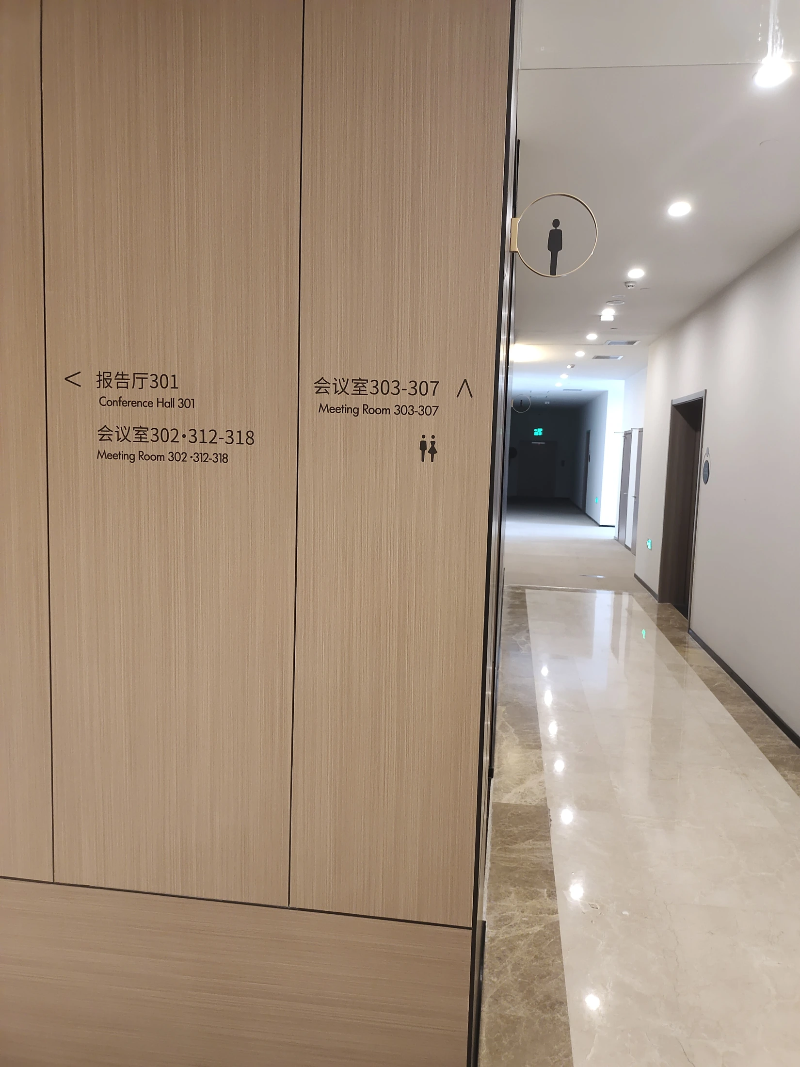 Tangchao Hotel (Ewo Zhishang) — project photograph