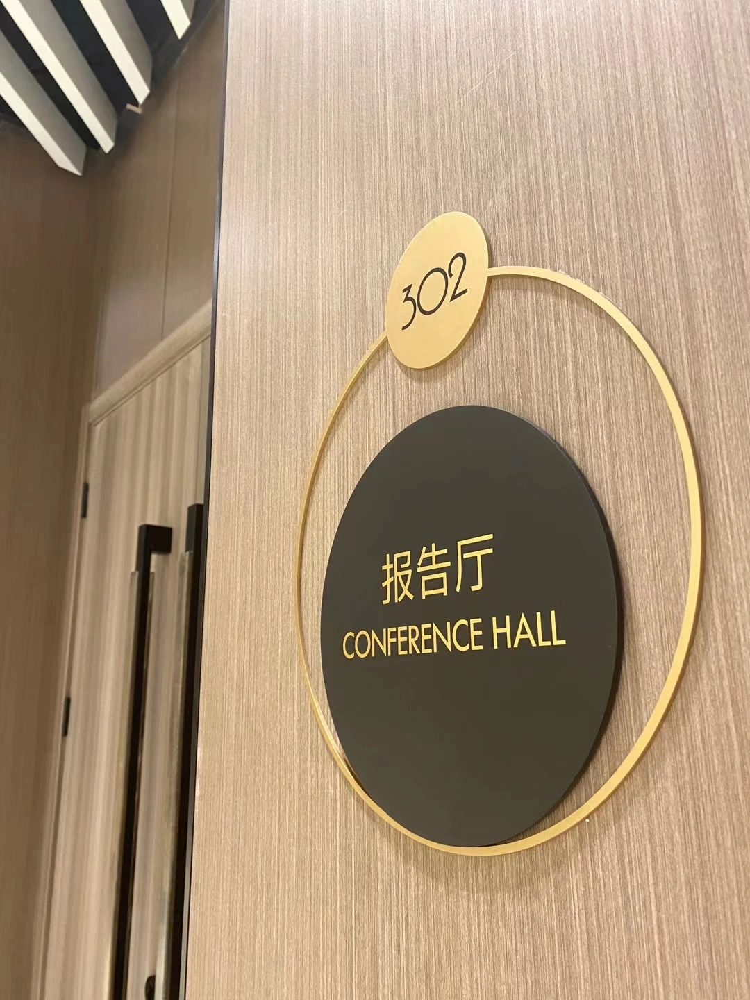 Tangchao Hotel (Ewo Zhishang) — project photograph