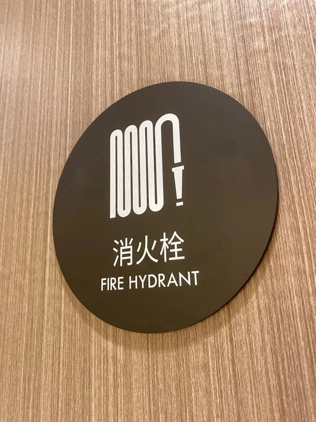 Tangchao Hotel (Ewo Zhishang) — project photograph