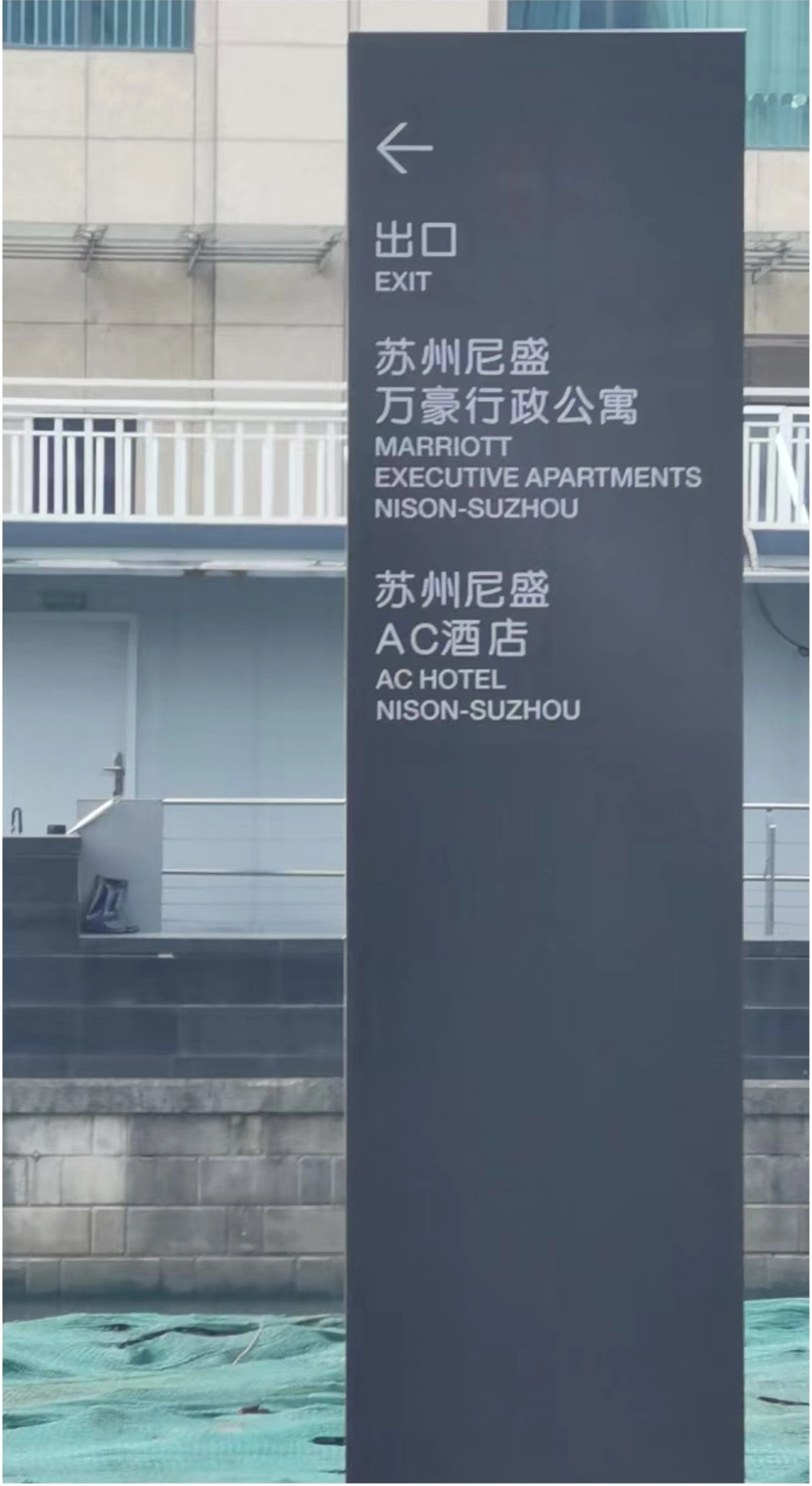 Nison Center — project photograph