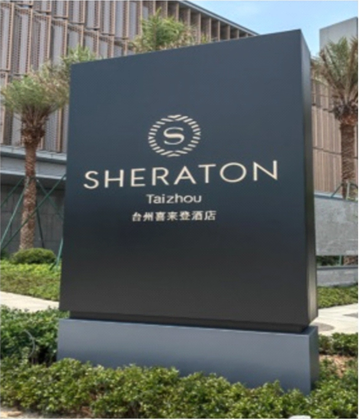 Sheraton — project photograph