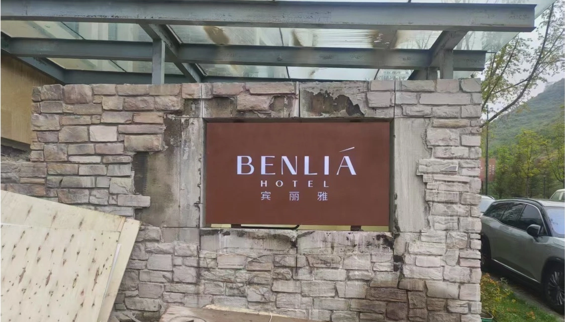 Benlia Hotel — project photograph