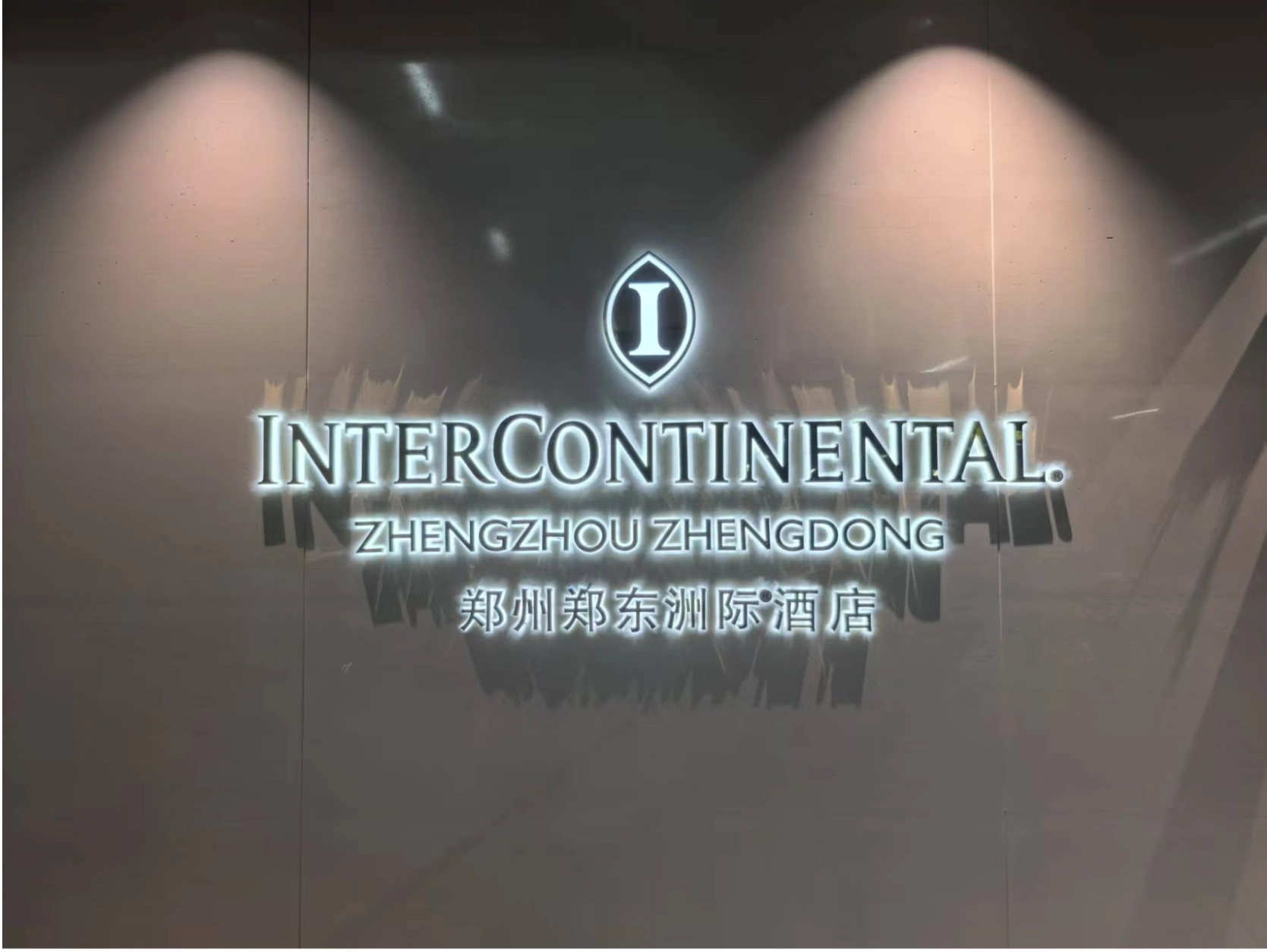 InterContinental — project photograph