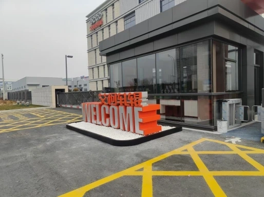Aike Intelligent Equipment — project photograph