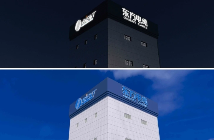 Orient Cable Industrial Park — project photograph