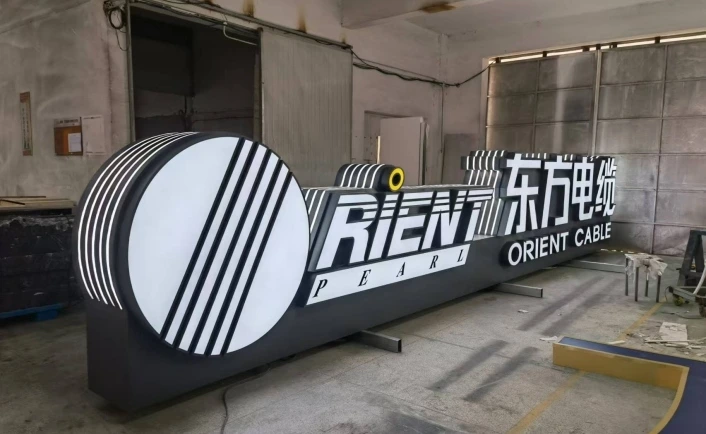 Orient Cable Industrial Park — project photograph