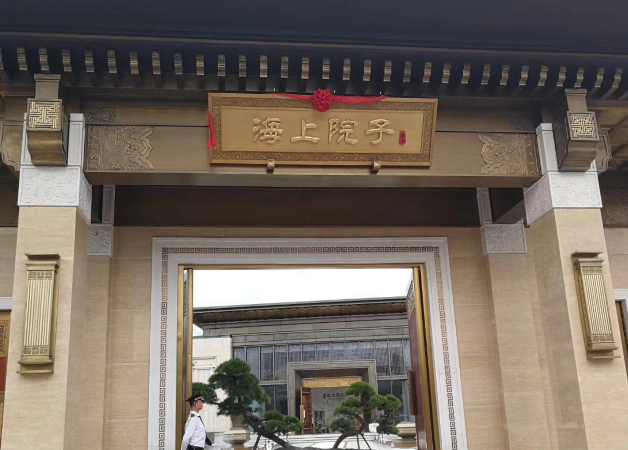 Taihe Courtyards — project photograph