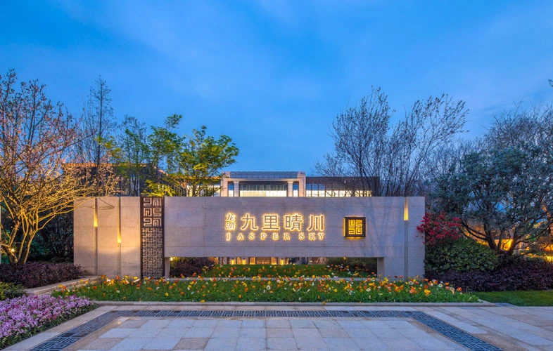 Longfor Properties — project photograph
