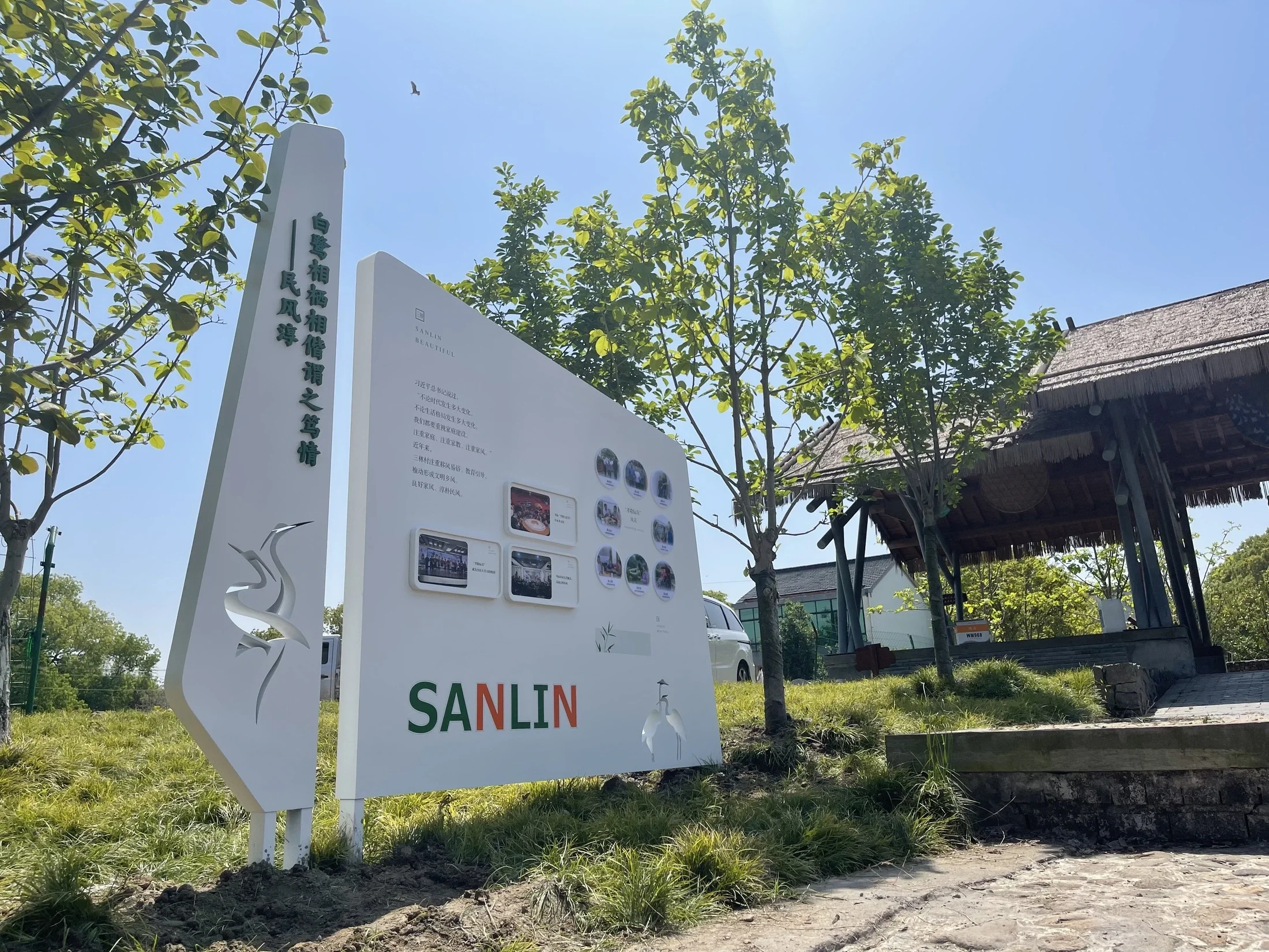 Bailu Legal Culture Park — project photograph