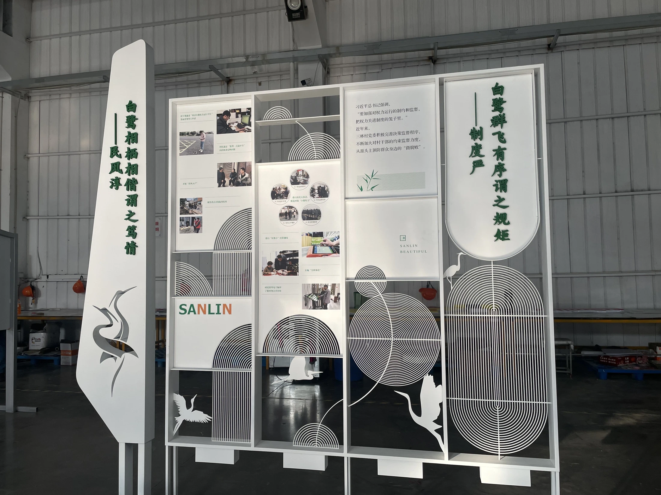 Bailu Legal Culture Park — project photograph