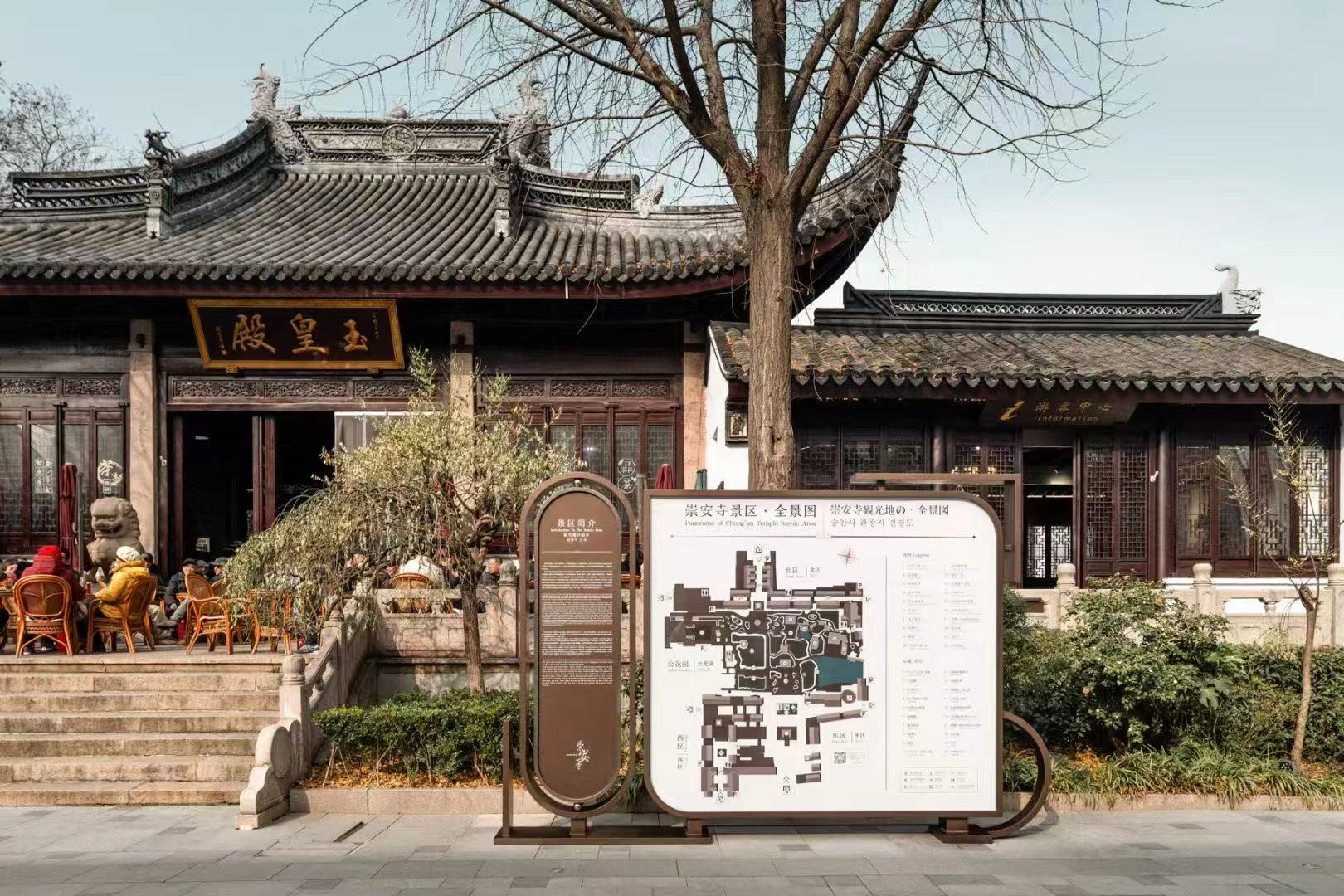 Chong’an Temple — project photograph