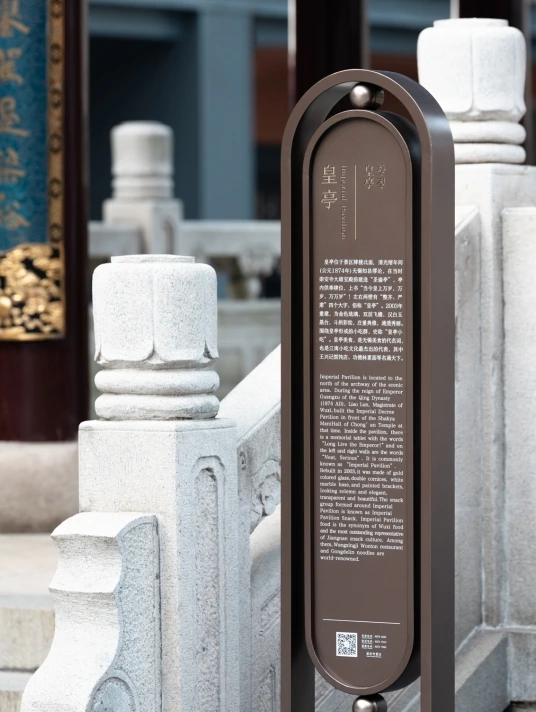 Chong’an Temple — project photograph