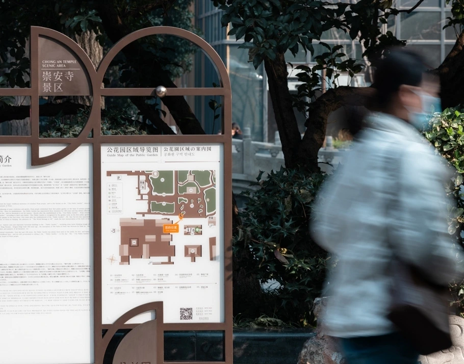 Chong’an Temple — project photograph