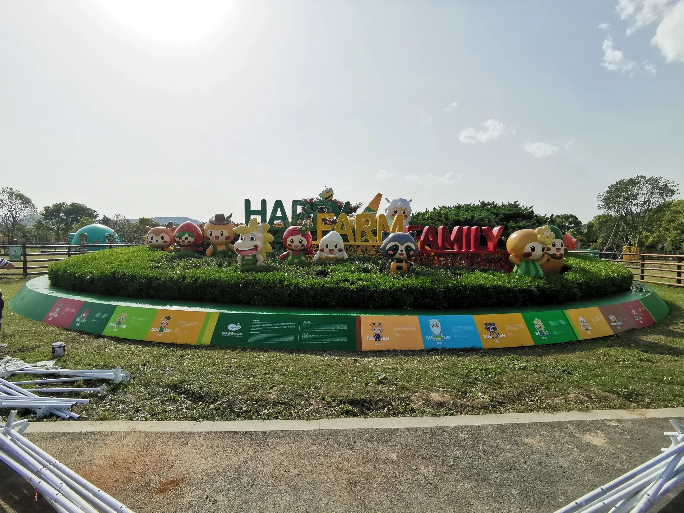 Happy Farm — project photograph