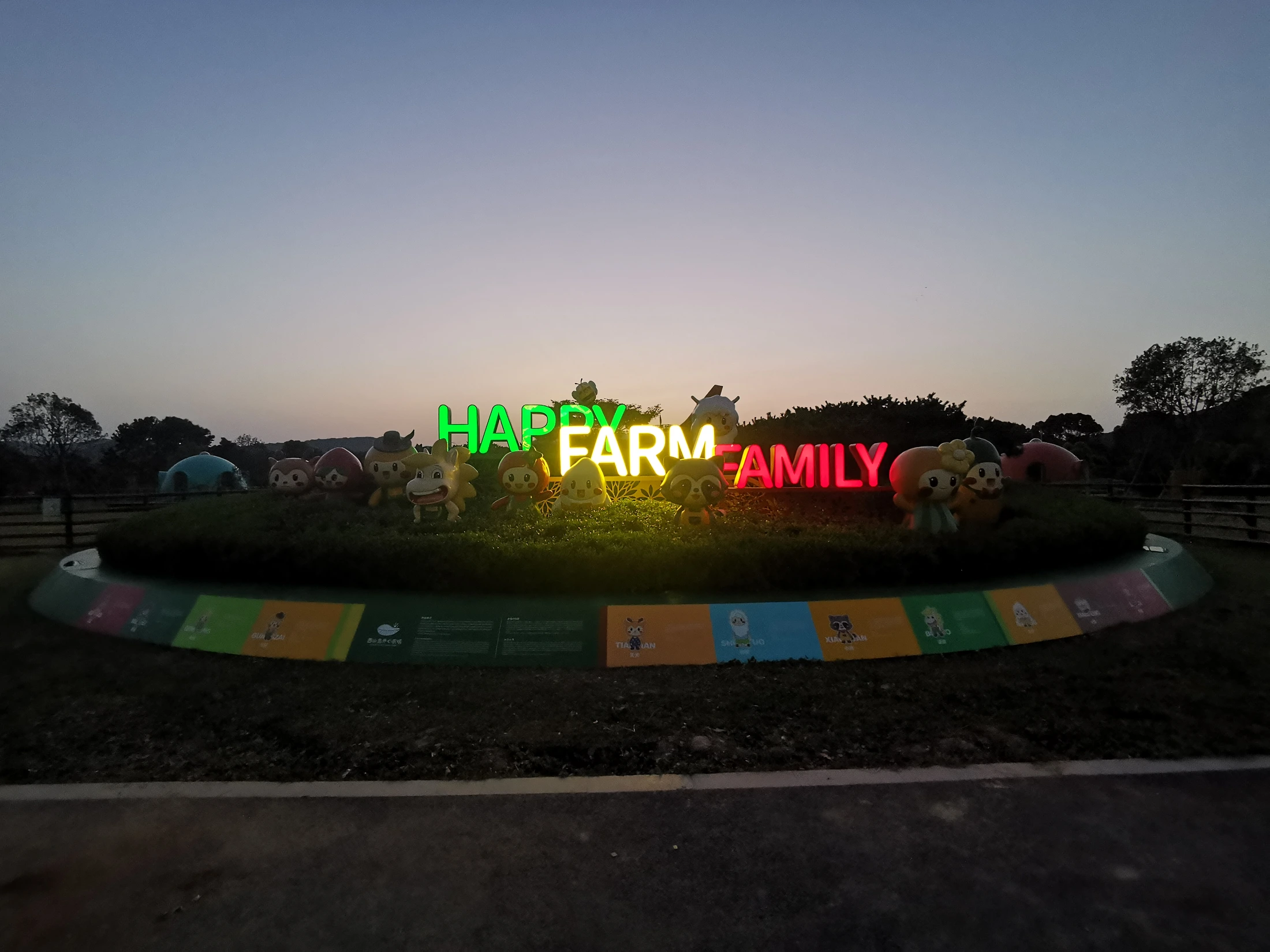 Happy Farm — project photograph