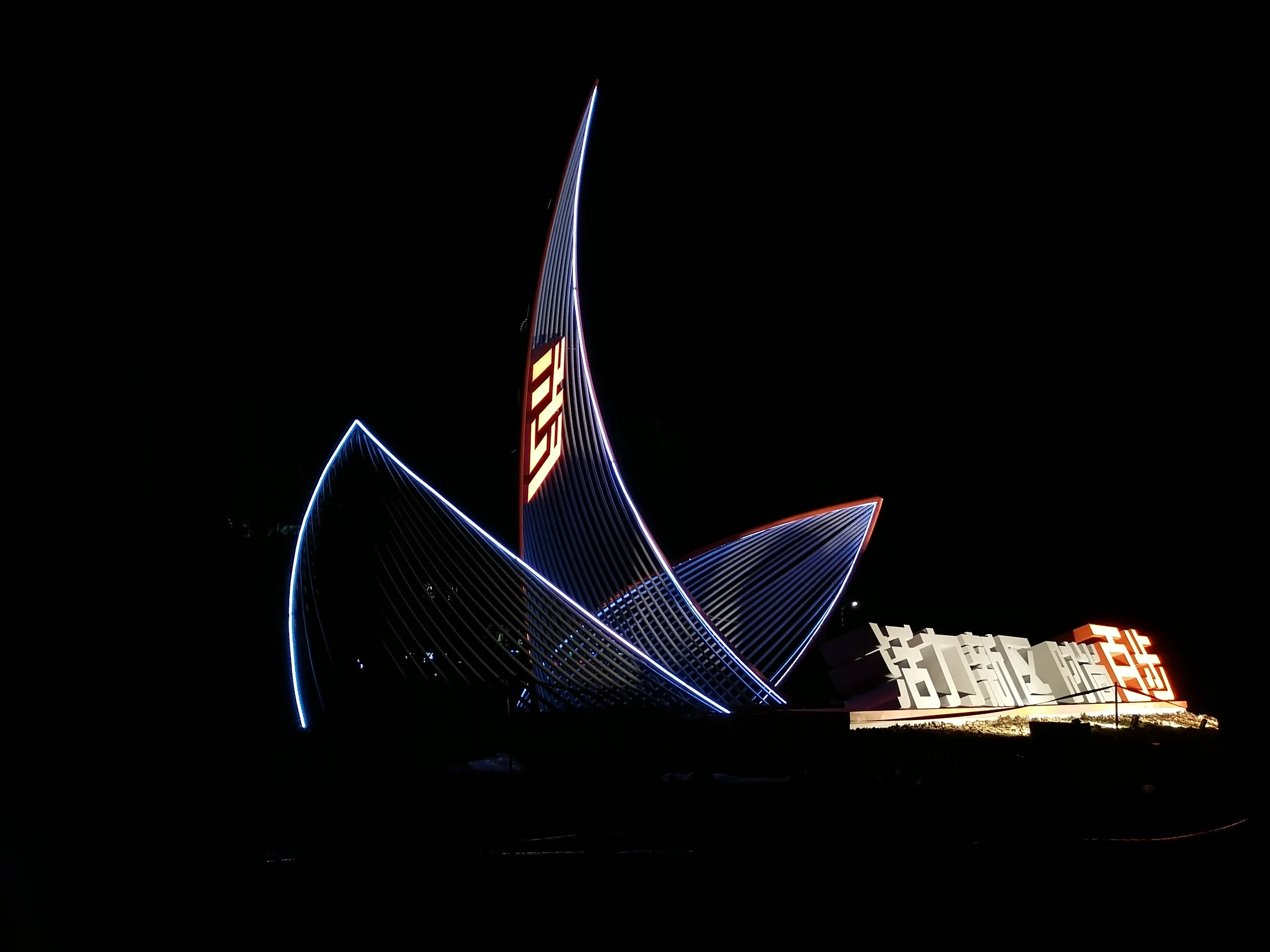 Baibu Sculpture — project photograph