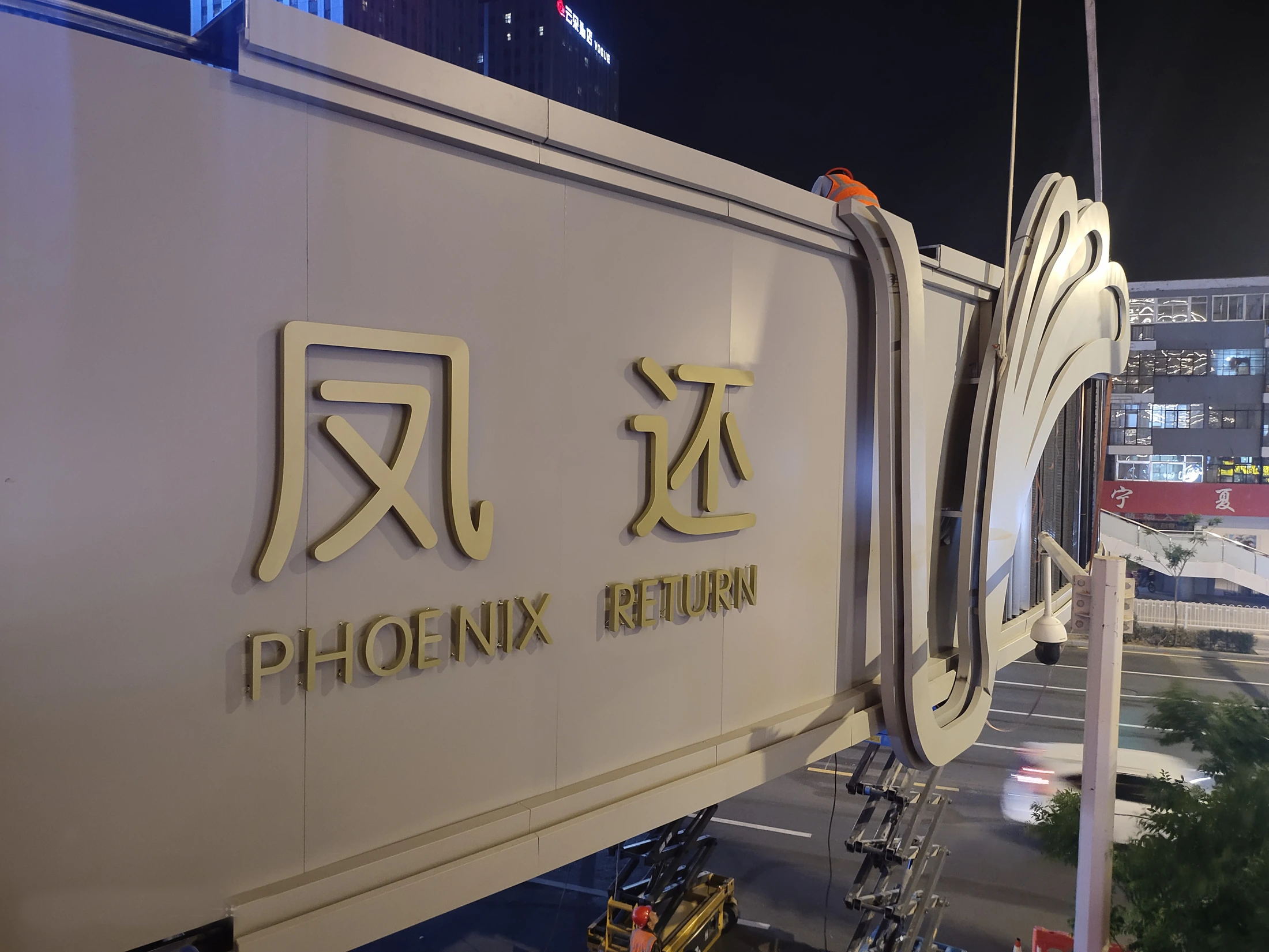 Fenghuan Bridge Sculptures — project photograph
