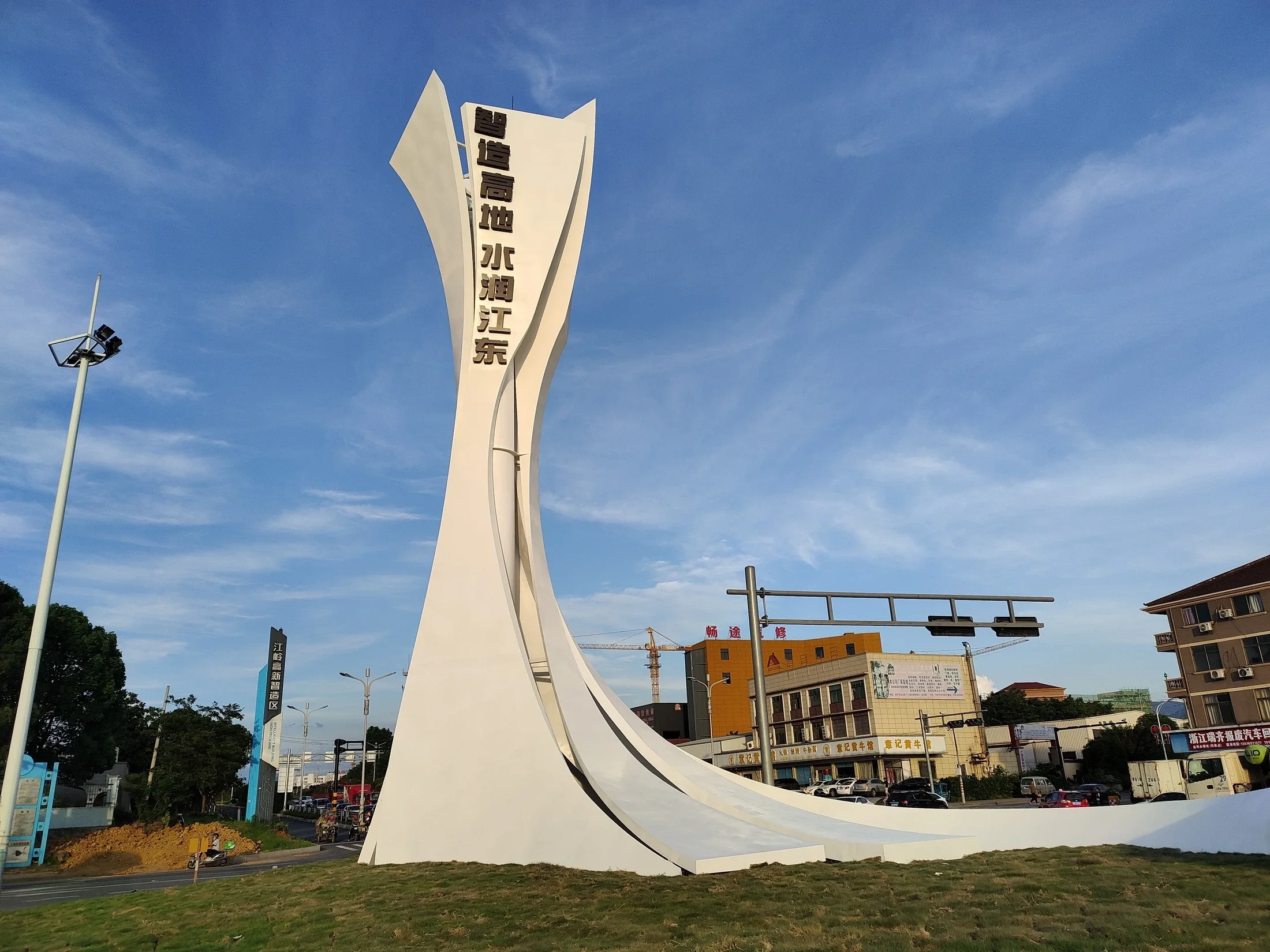 Jiangdong Sculpture — project photograph